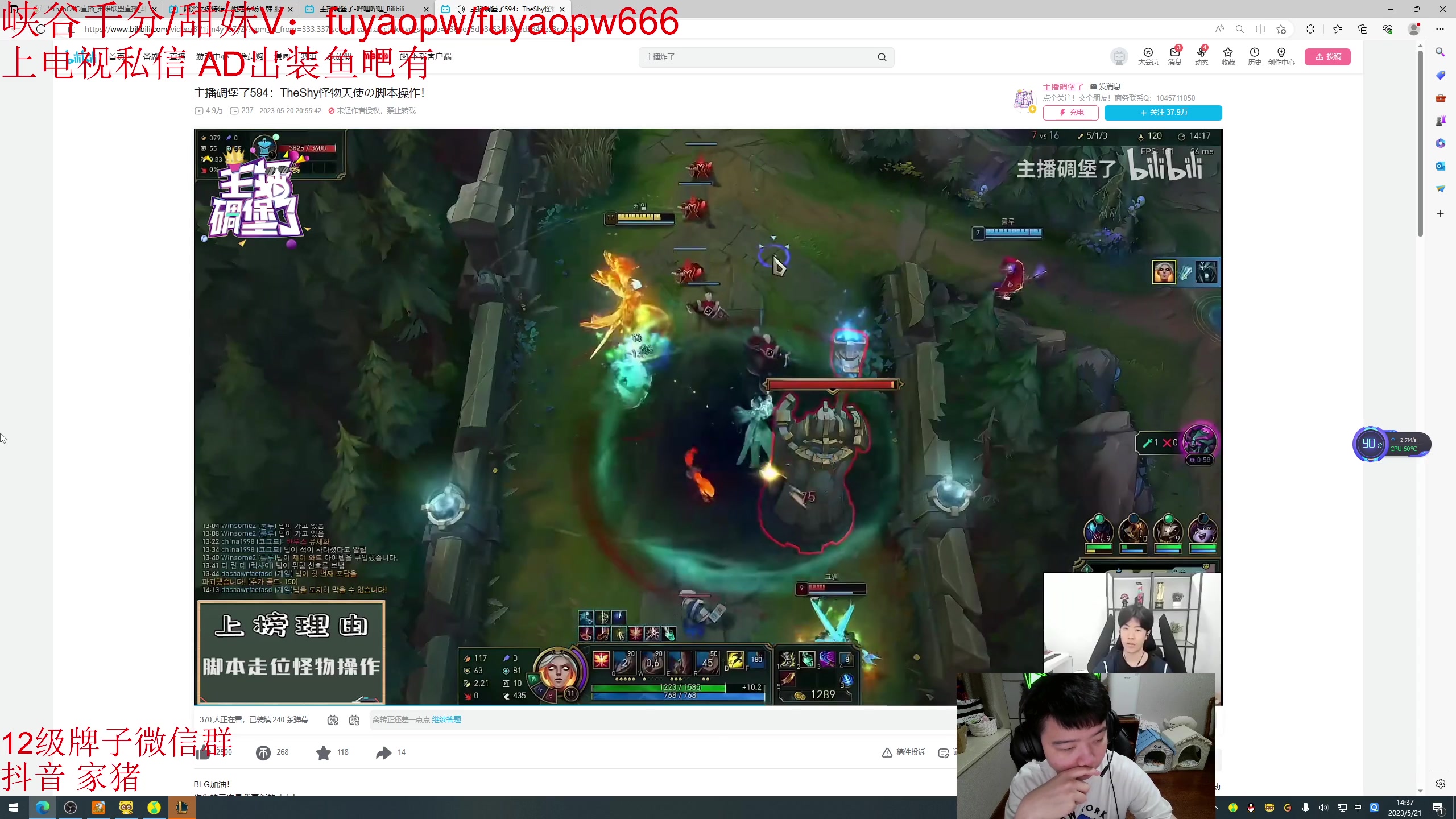 【2023-05-21 13点场】一家之猪ovo：一区大师单排 22号5点比赛