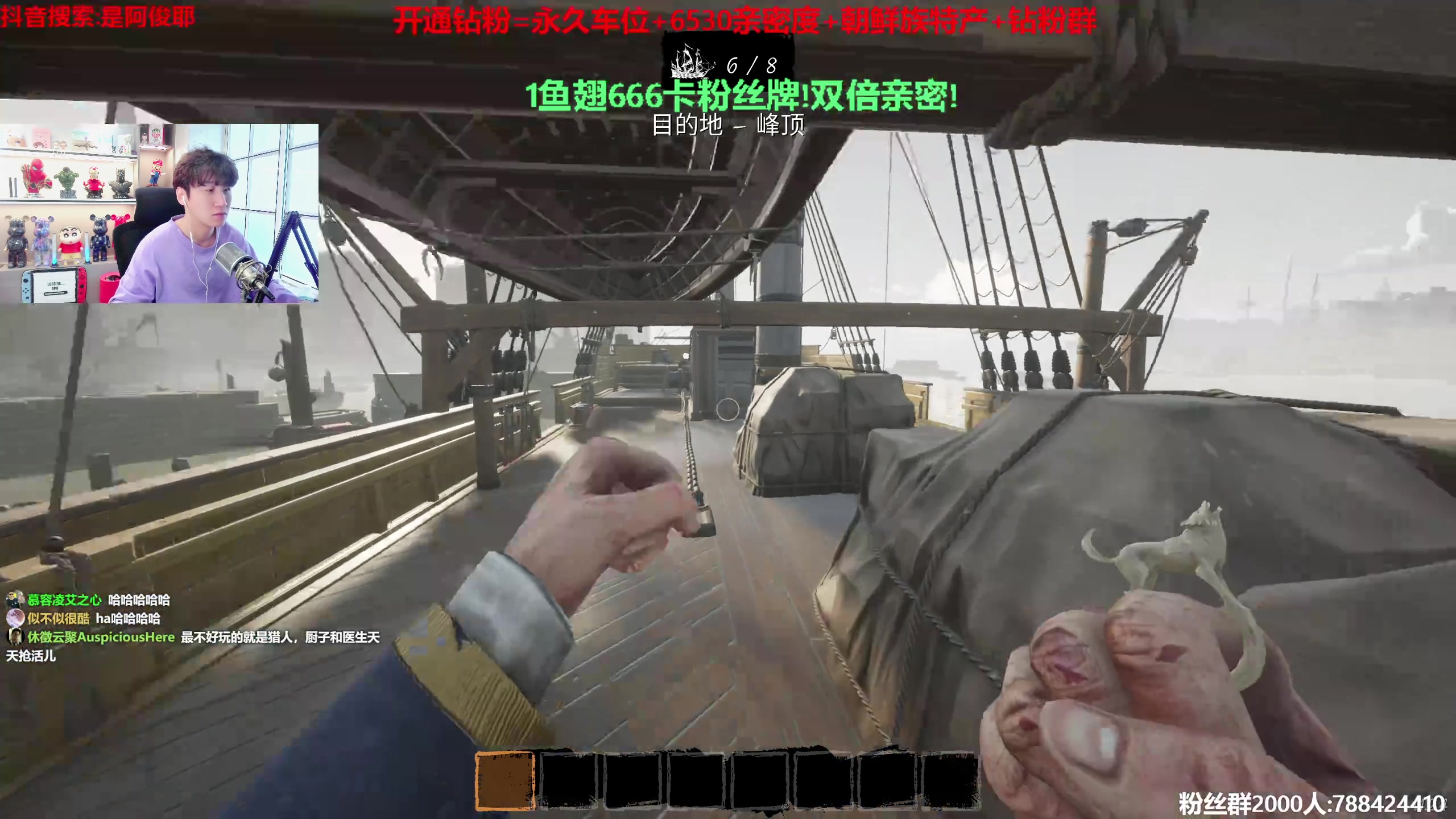 【2023-05-21 13点场】阿俊丶ll：【阿俊】1鱼翅666卡牌+双倍亲密