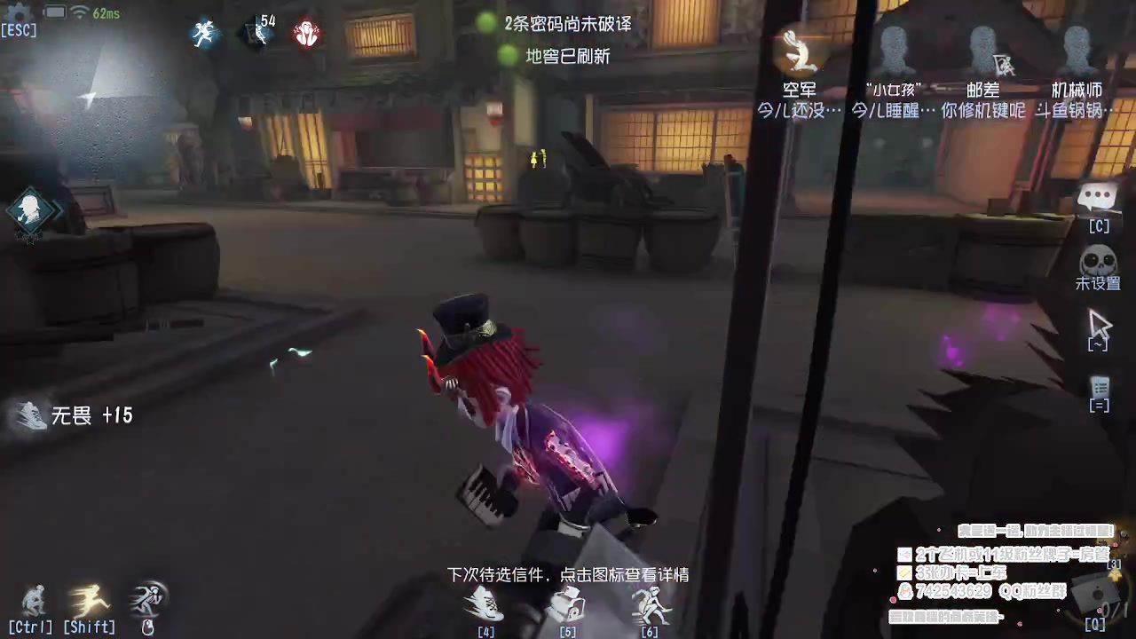 【2023-05-21 22点场】第五人格锅锅：营业中9552600