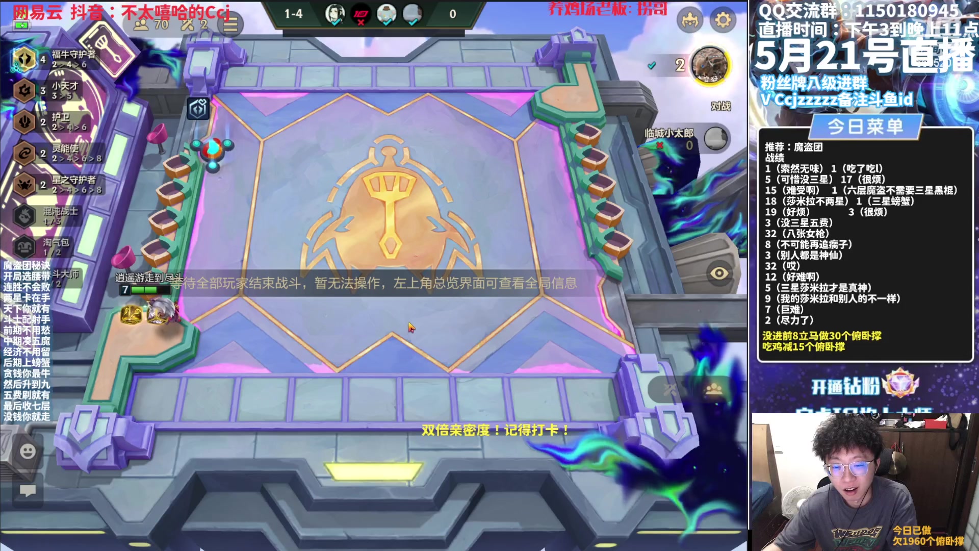 【2023-05-21 22点场】不太嘻哈的Ccj：全新模式无双百战！魔盗无敌！