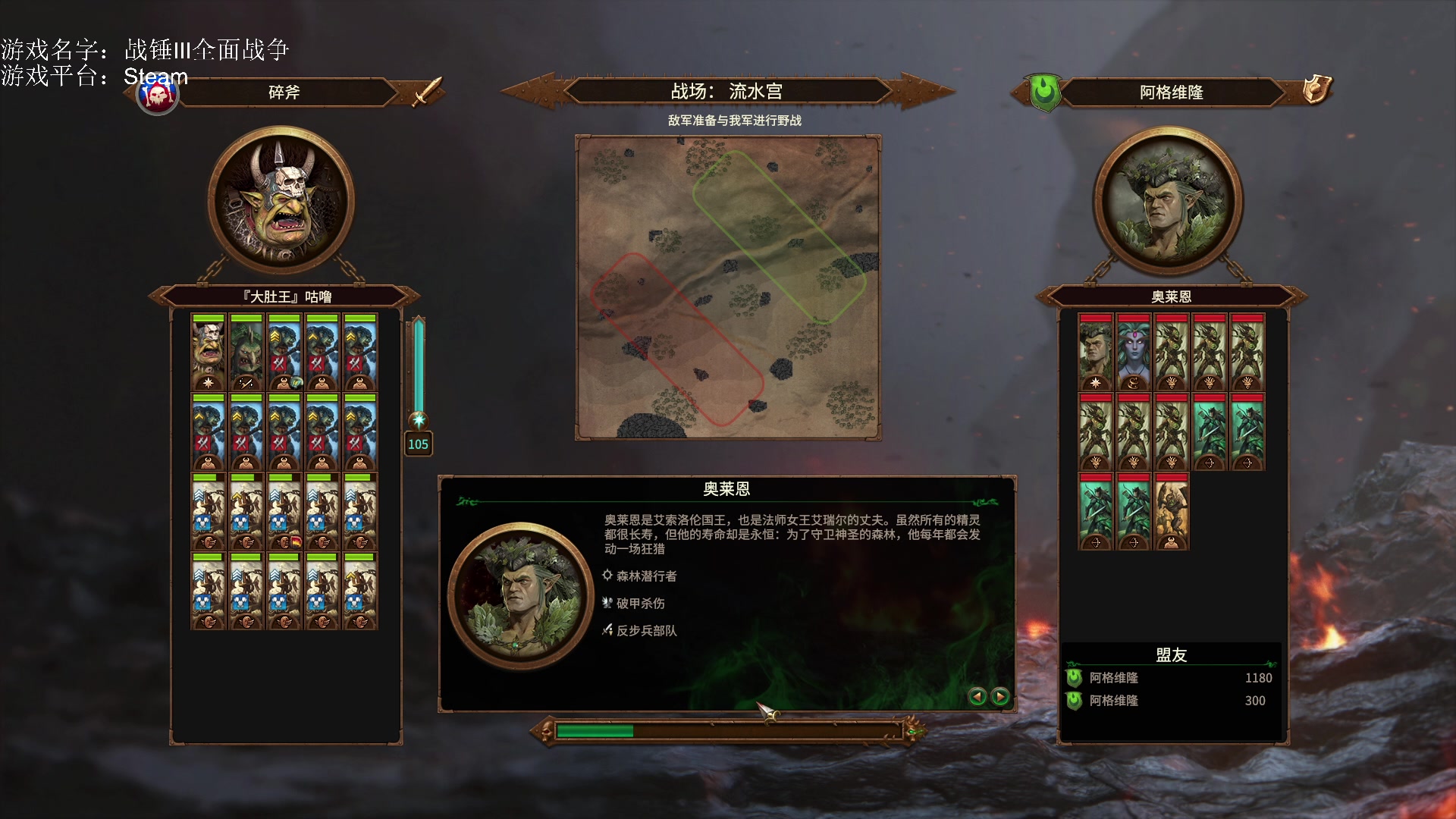 【2023-05-21 13点场】鱼的眼泪水知道：战锤Ⅲ全面战争
