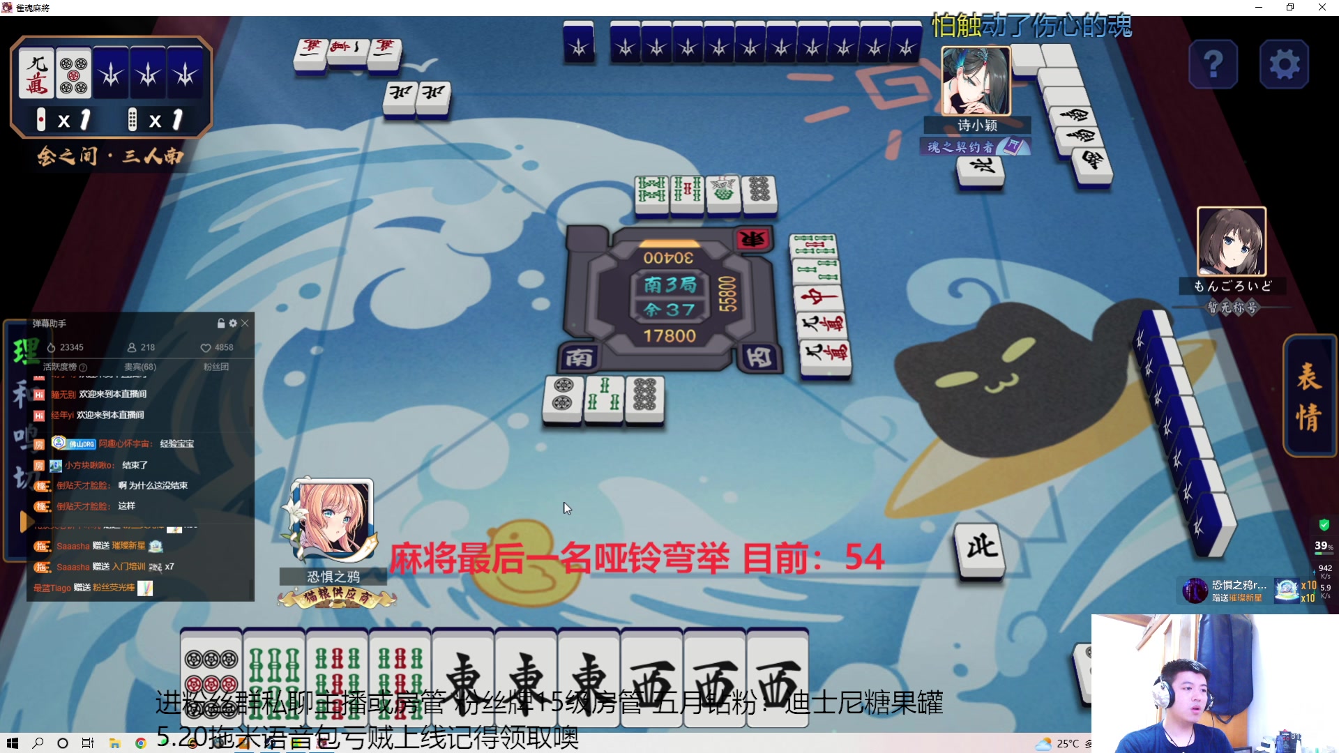 【2023-5-21 17点场】恐惧之鸦牛牛:健身+麻将=?