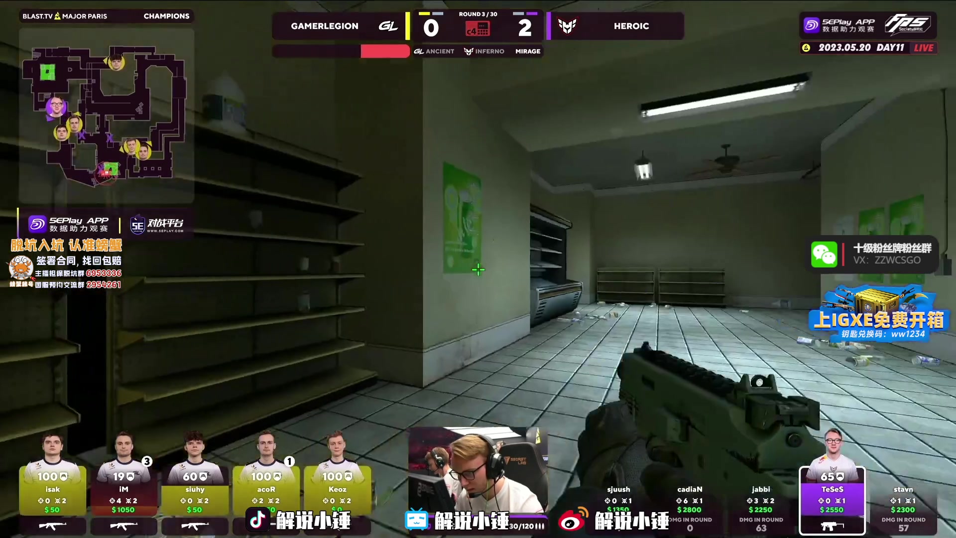 【2023-05-20 23点场】CSGO解说伟伟：Vitality VS AP BO3