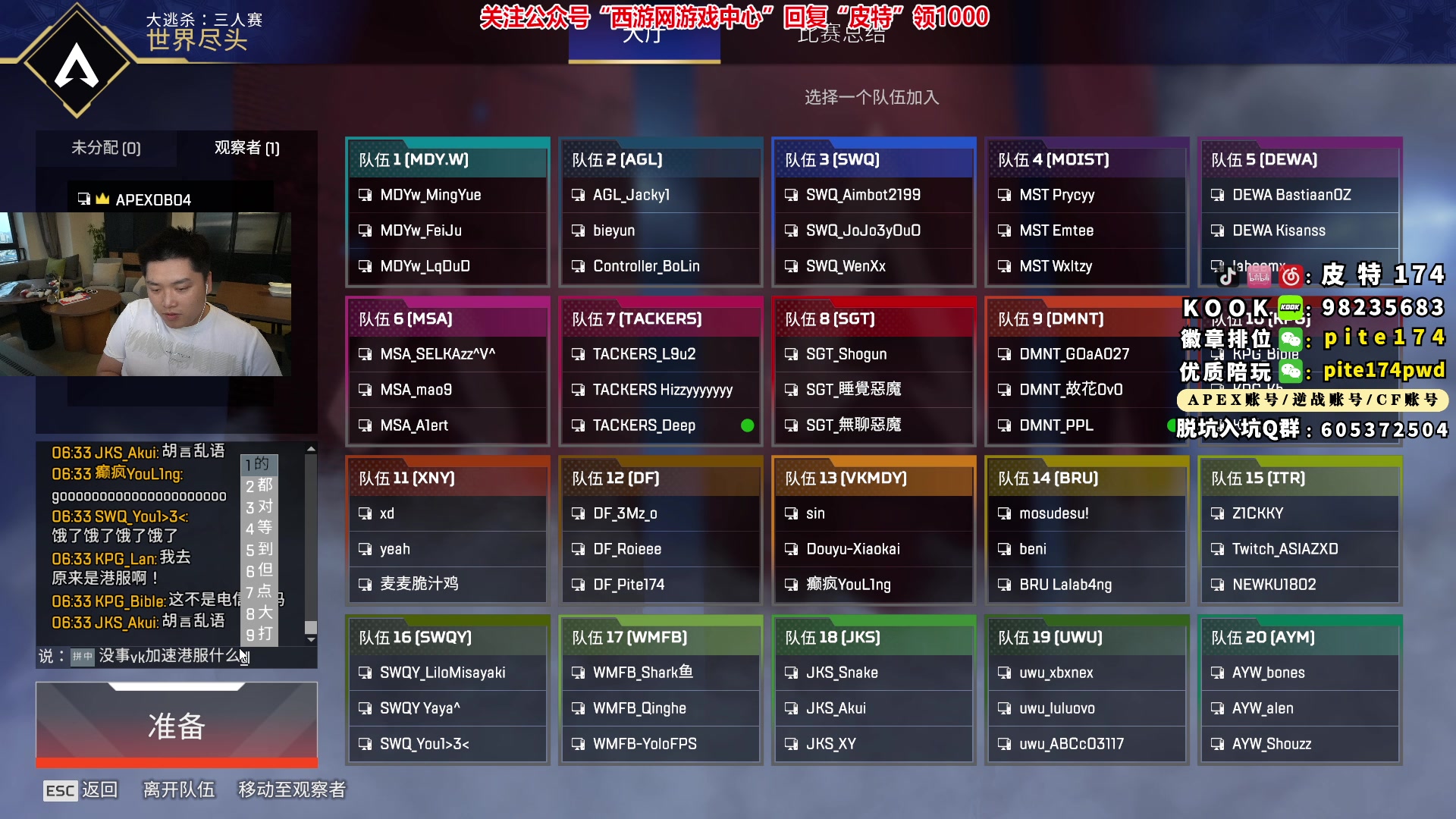 【2023-05-20 18点场】皮特174：6点训练赛，然后猎会聊天
