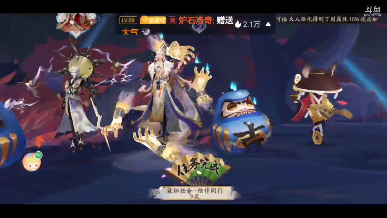 【2023-5-19 23点场】微光你的笑如海市蜃楼:32w勾玉鼠啥业务都会，不懂你就问