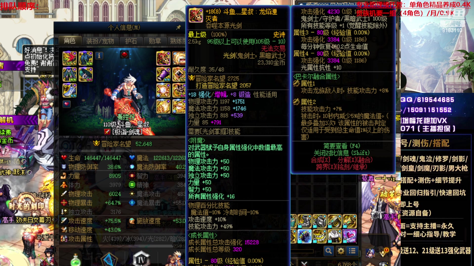 【2023-05-19 06点场】星灬叔：极限测伤、专业看号、回归指引