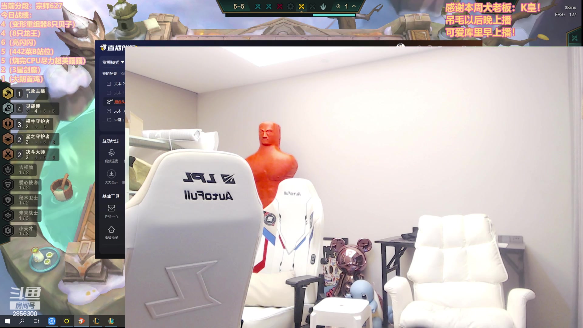 【2023-05-21 17点场】NB丶条皮兄弟：赛季末圆梦爽局咯！