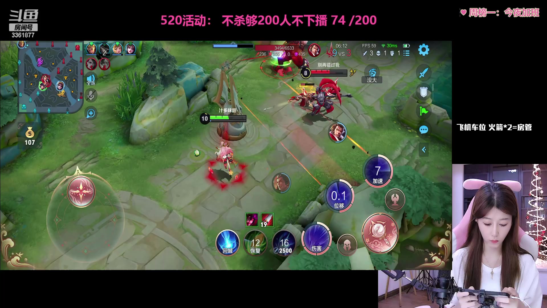 【2023-05-20 23点场】AQ丶果粒：520不杀够200人不下播！