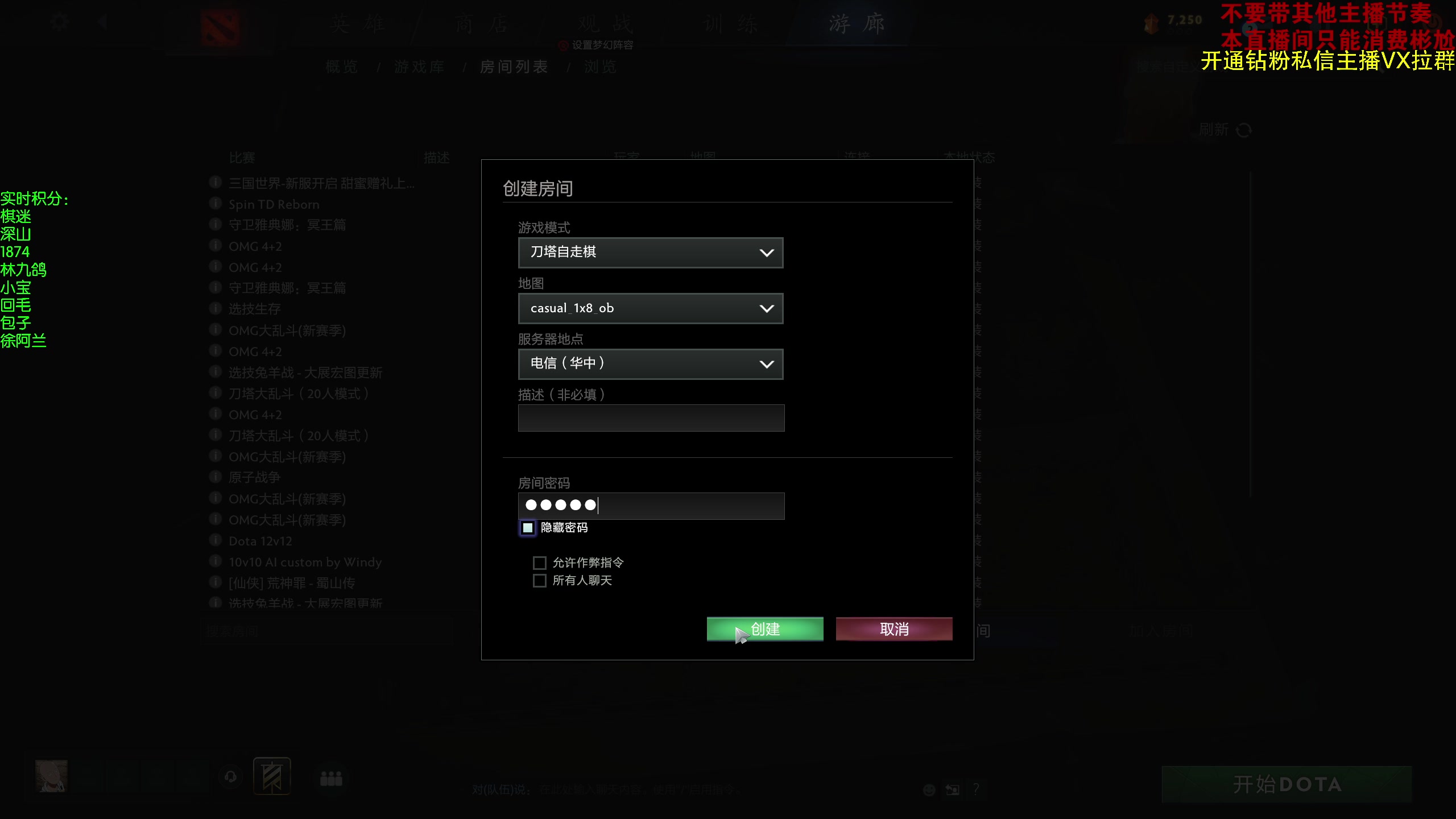 【2023-05-21 16点场】谢彬DD：【钻粉四倍】奶哥杯 总决赛！