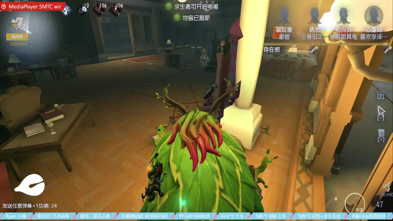 【2023-05-21 18点场】Ryan心颜：[Ryan心颜]狠狠出击！