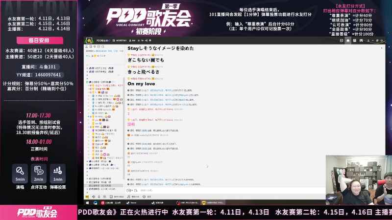 【英雄联盟】即将拥有人鱼线的PDD的精彩时刻 20230521 07点场