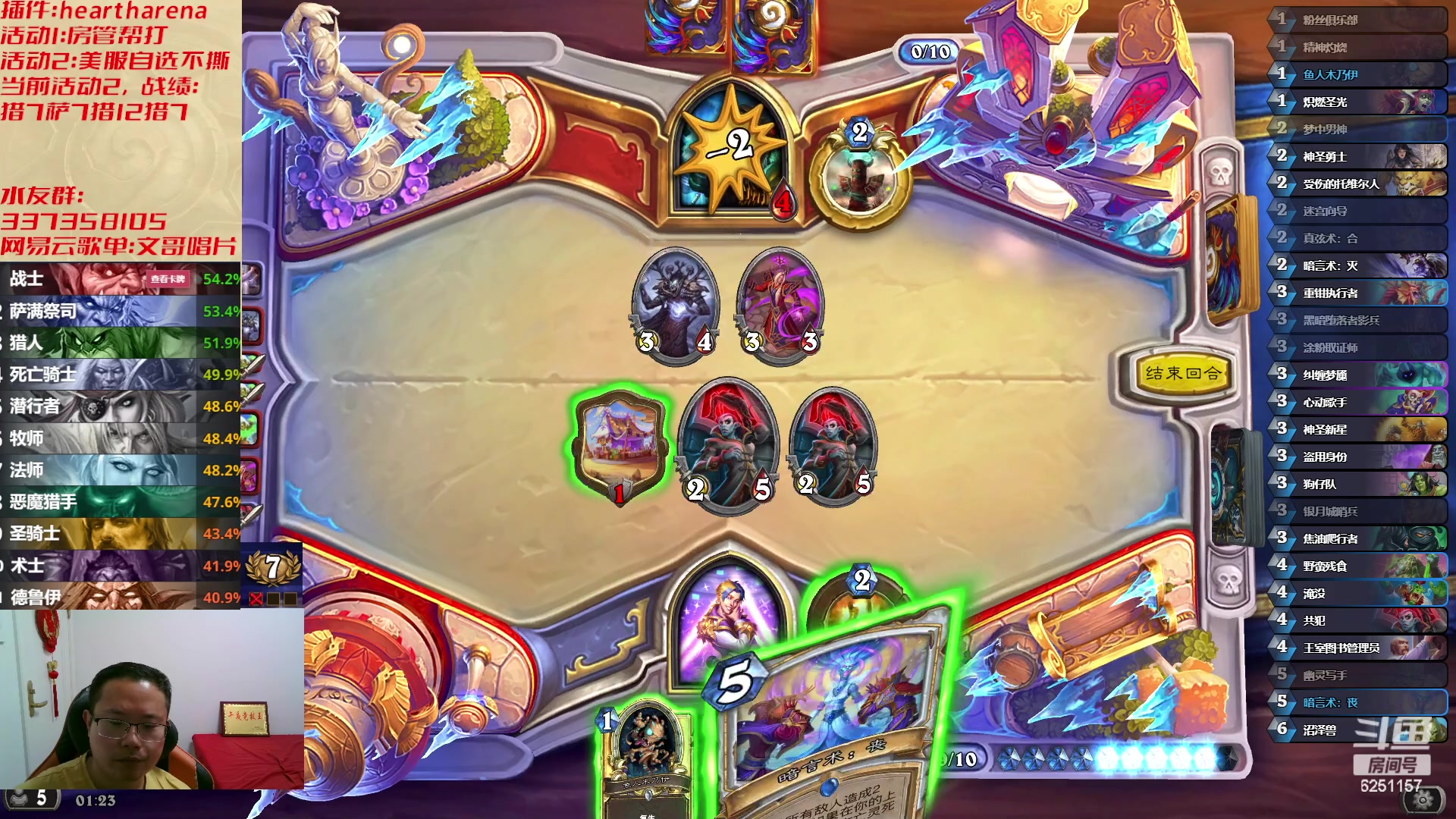 【2023-05-21 00点场】麦迪文哥：熬夜伤身，建议通宵 6251157