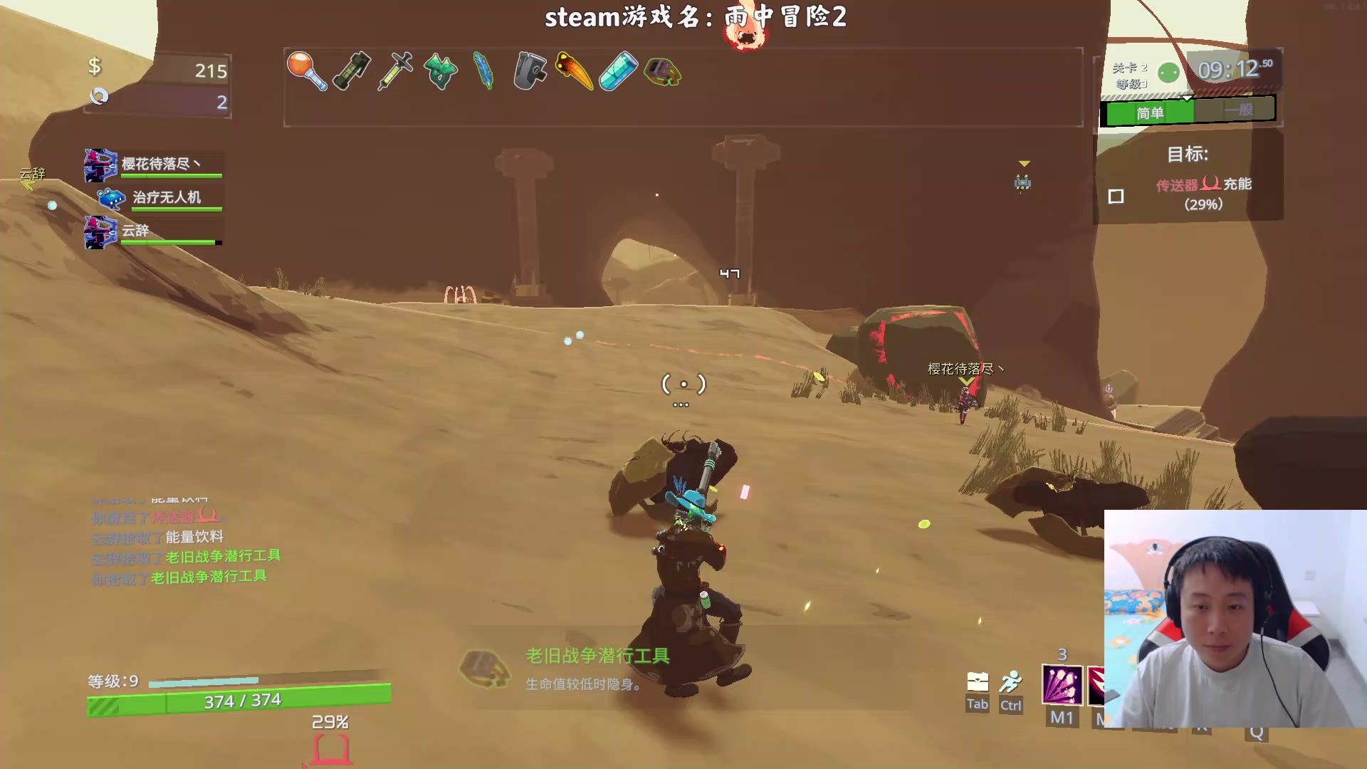 【2023-05-20 22点场】血墨丶：【墨哥】来这儿开心就好！