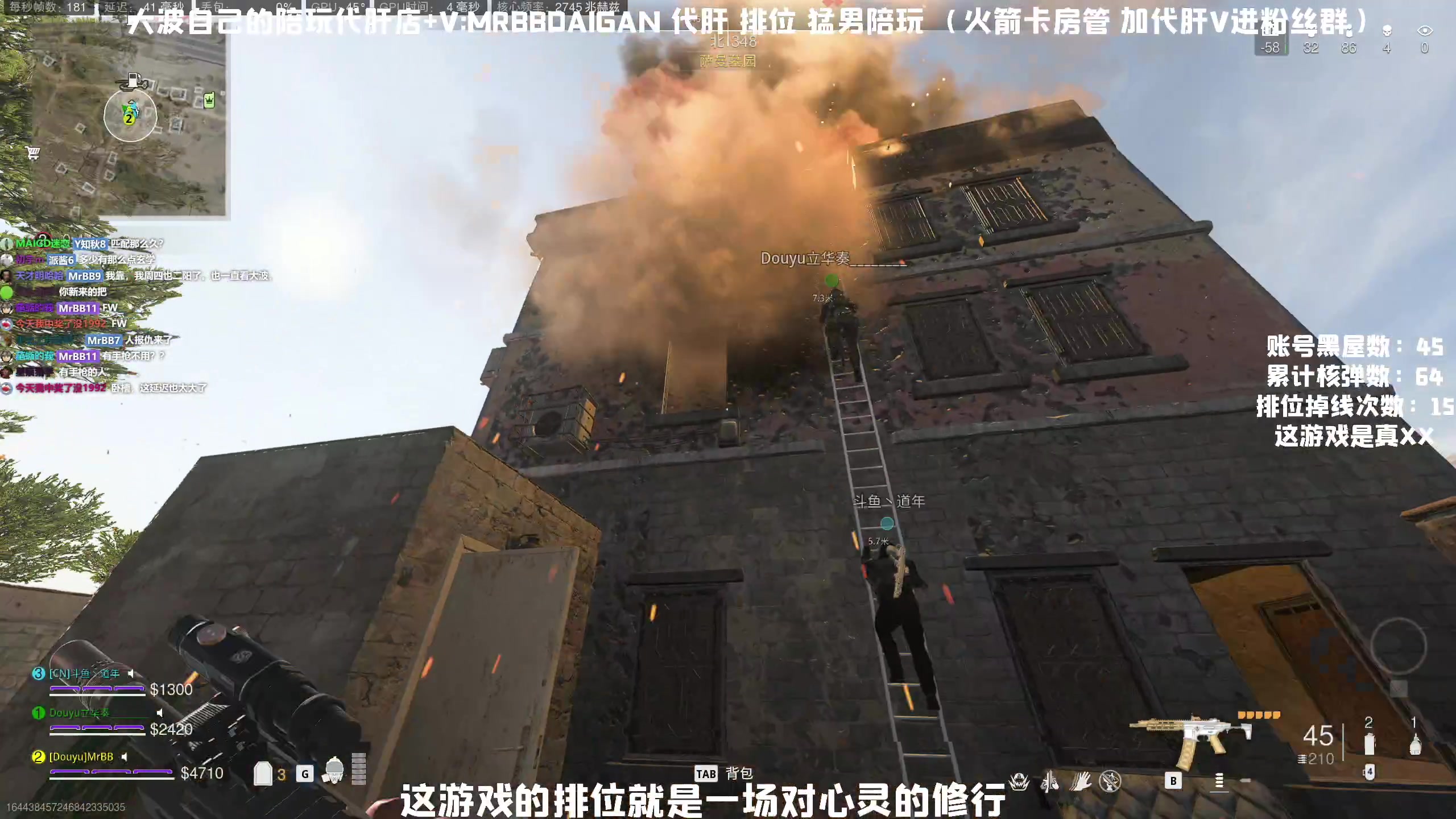 【2023-05-20 23点场】MrBB大波：国内第一单排核弹 排位欧服