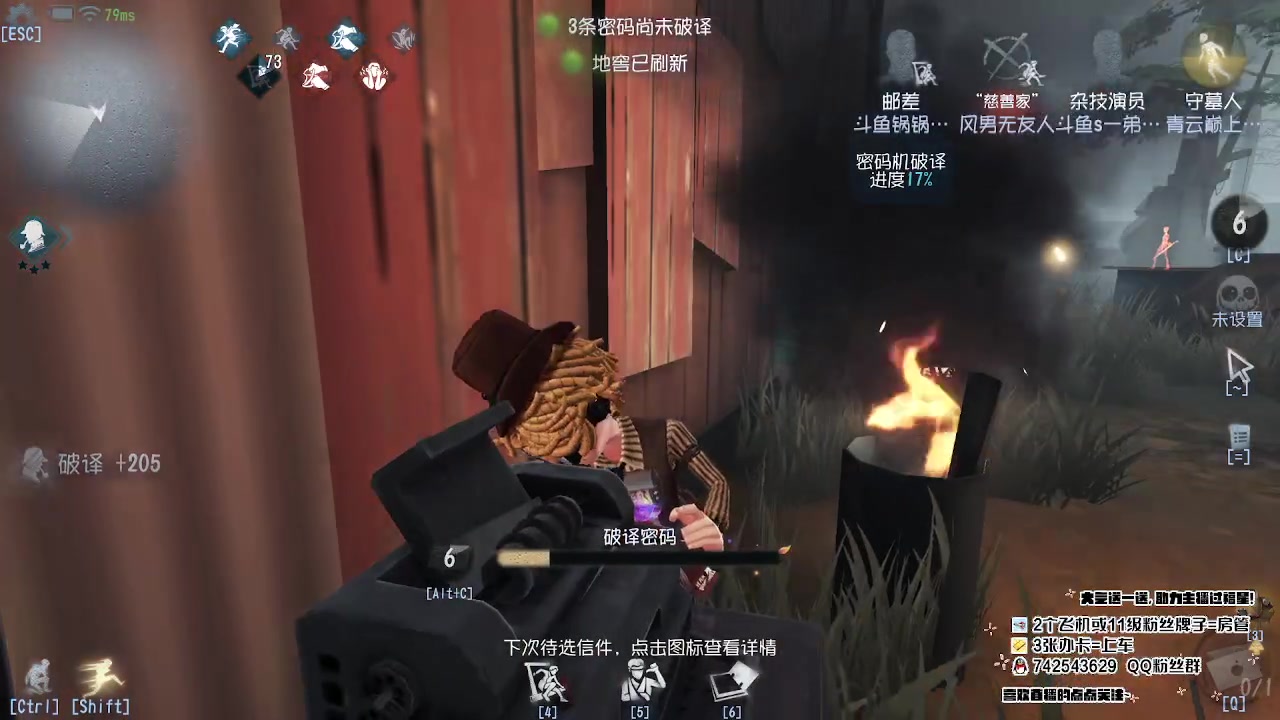 【2023-05-21 12点场】第五人格锅锅：营业中9552600