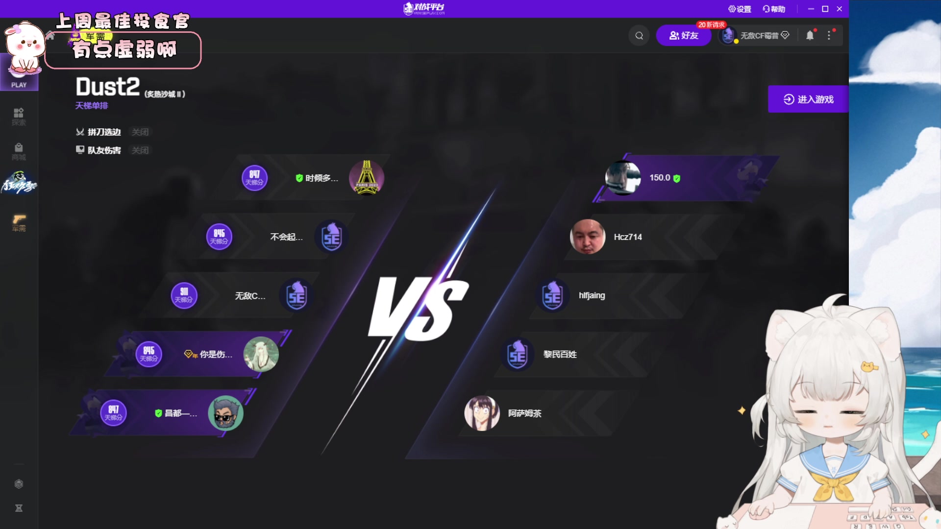 【2023-05-19 18点场】昔恩小姐姐：【小奶团】今天四点半来~