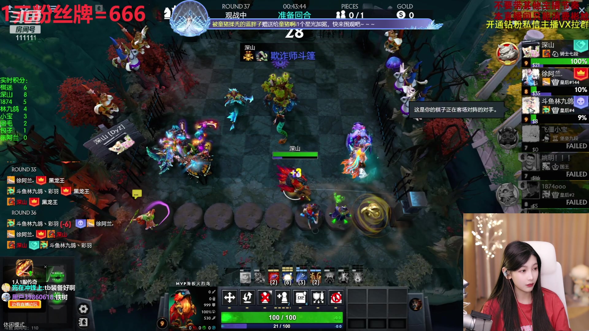 【2023-05-21 17点场】叶知秋Vanessa：秋：1元粉丝牌 晚上好