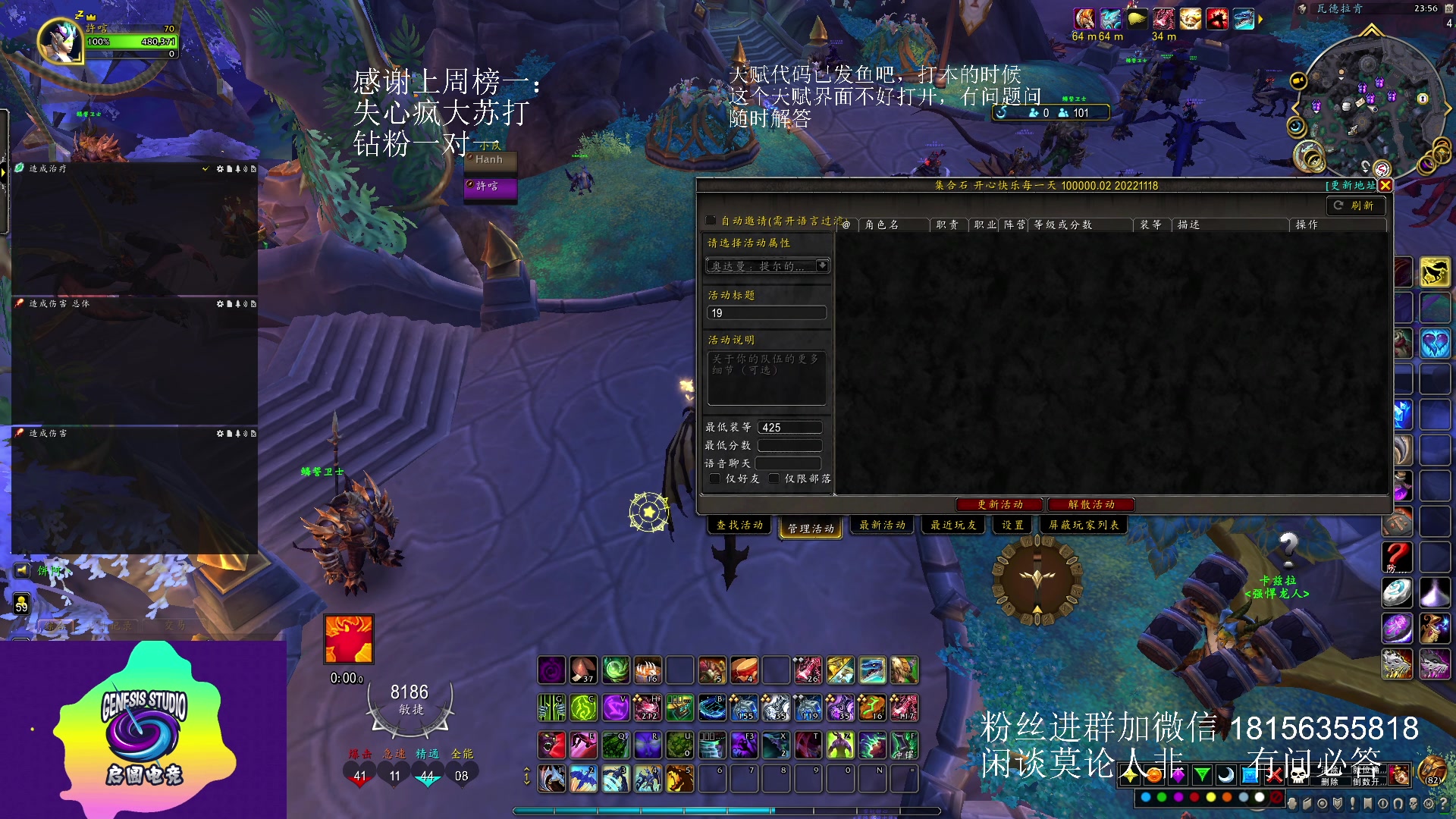 【2023-05-20 23点场】许言0407：许老板：恶魔猎手团本大秘境