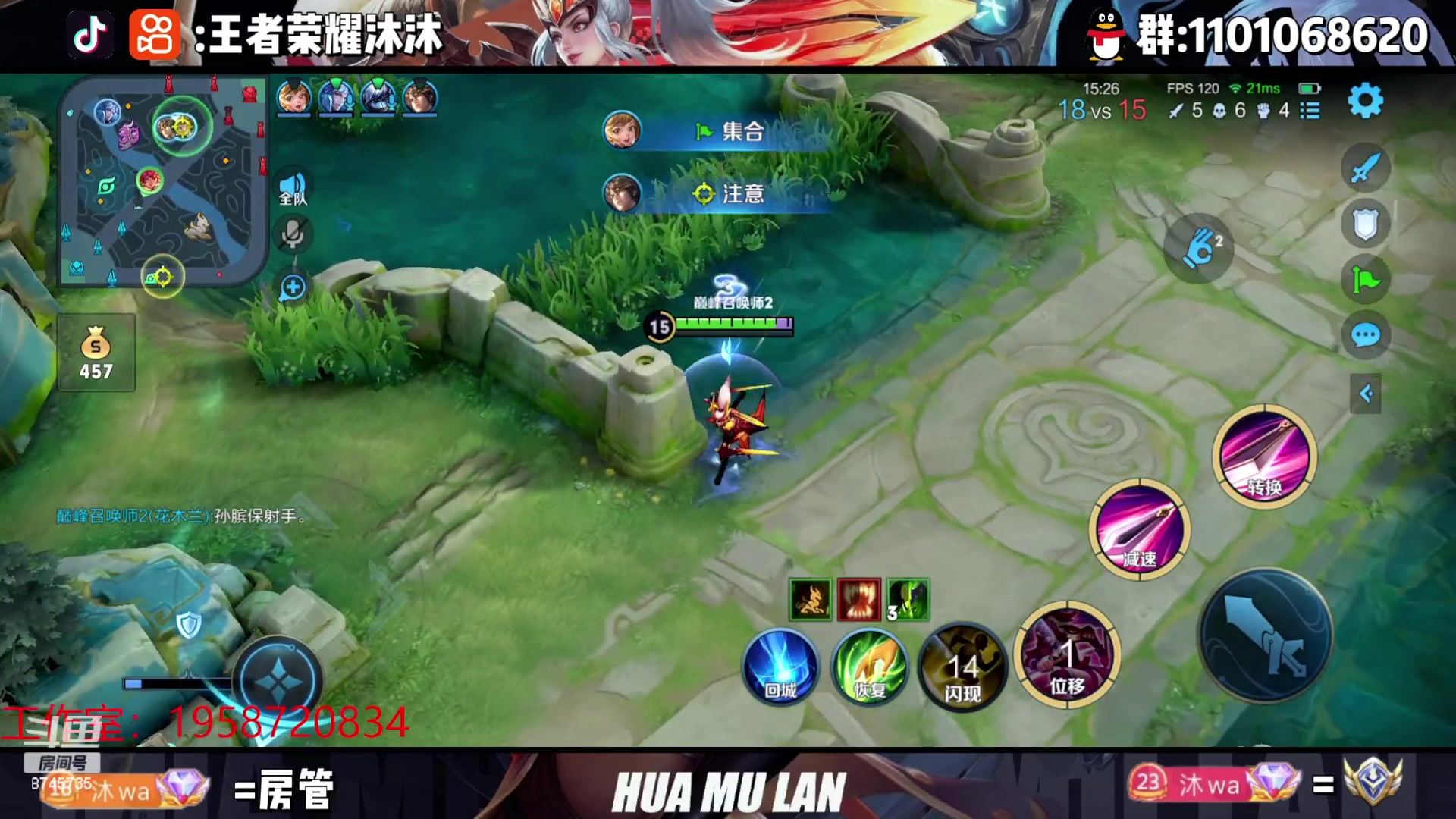 【2023-05-21 20点场】沐沐Ccccc：巅峰赛2348，小号2200冲分