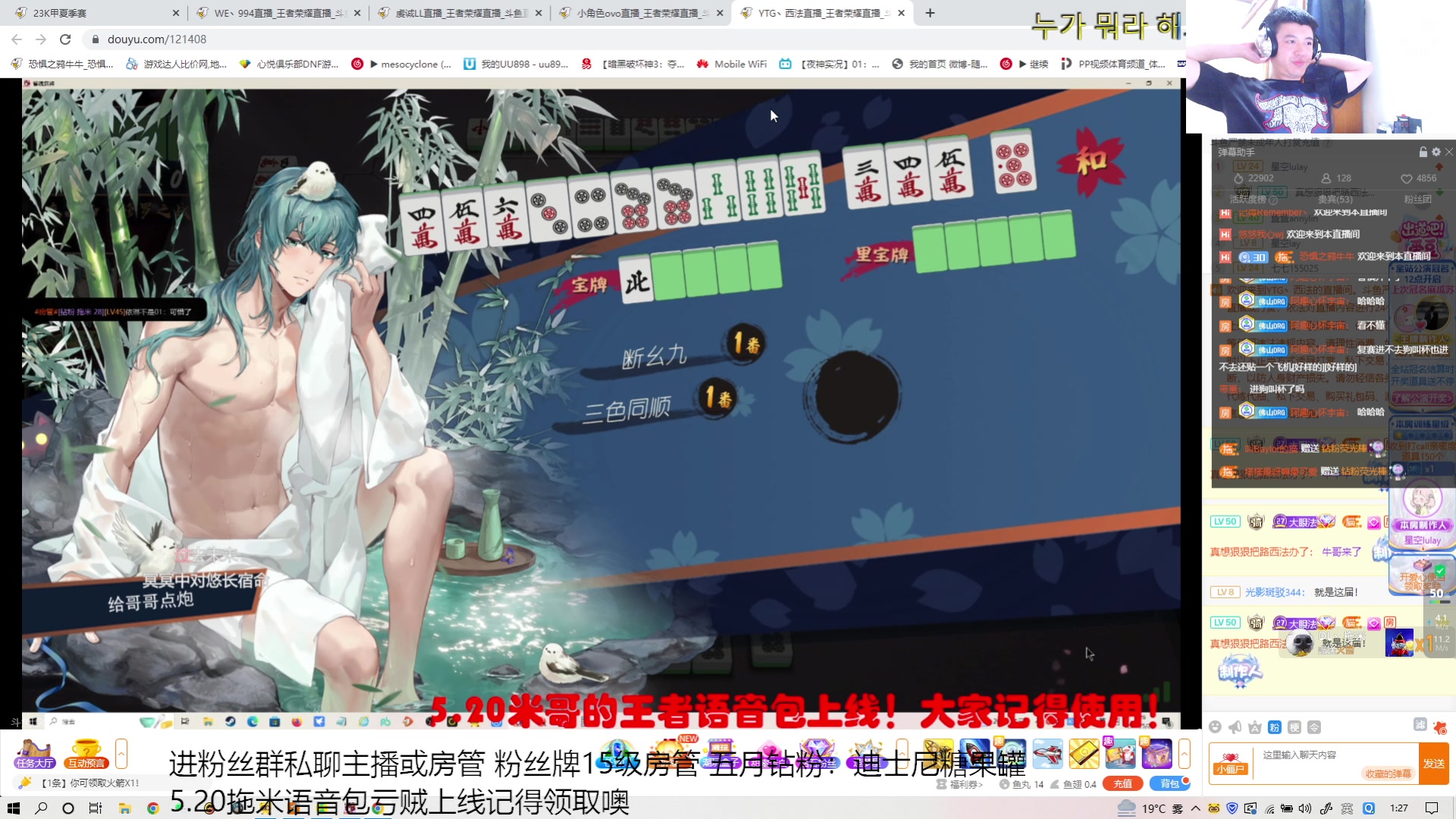【2023-05-21 00点场】恐惧之鸦牛牛：健身+麻将=?