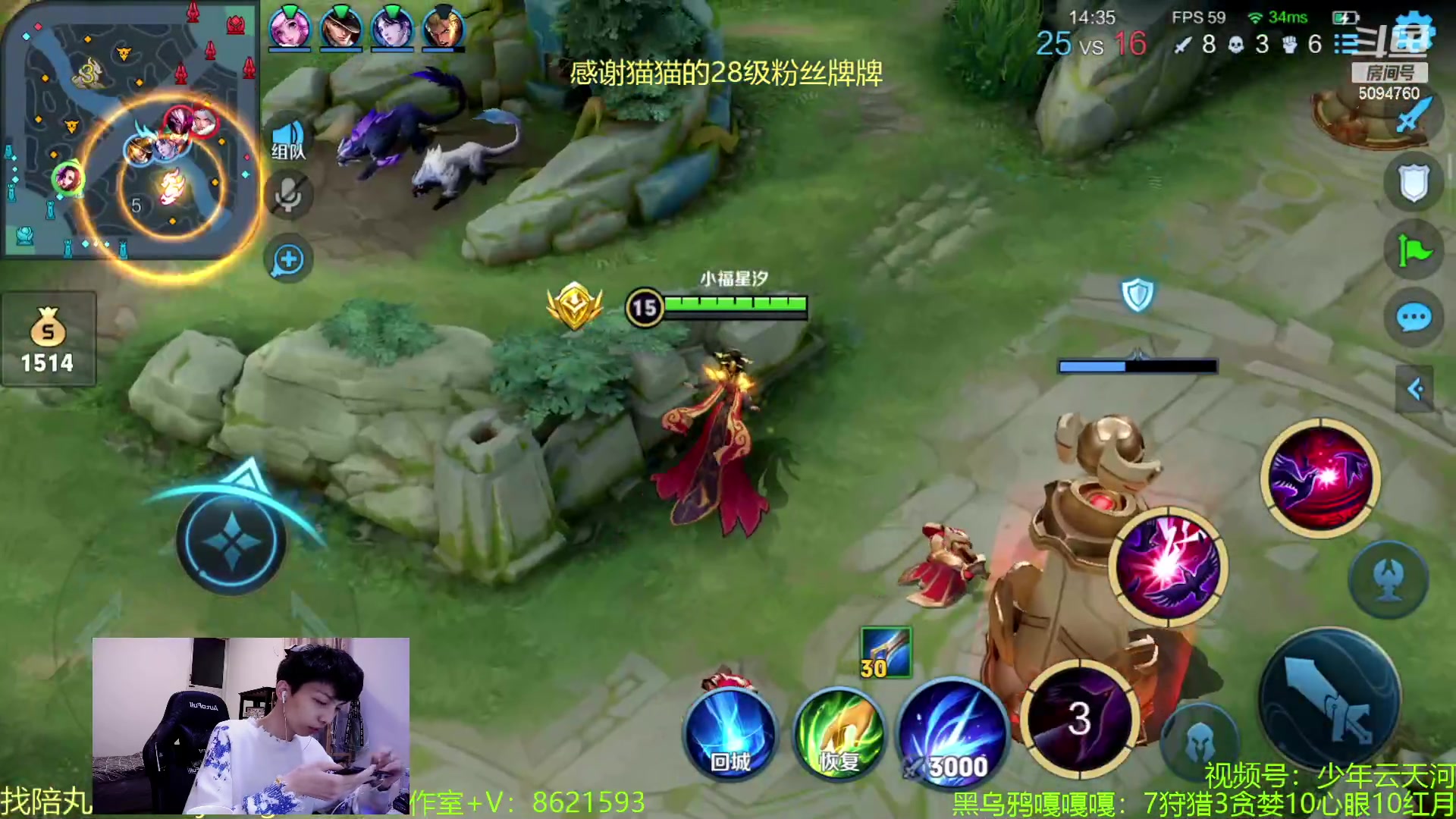 【2023-05-21 01点场】青鸾少年云天河：核弹芈月降临~