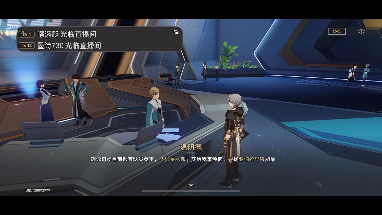 【2023-5-21 1点场】冬眠的猫熊F:崩坏星穹 -萌新.