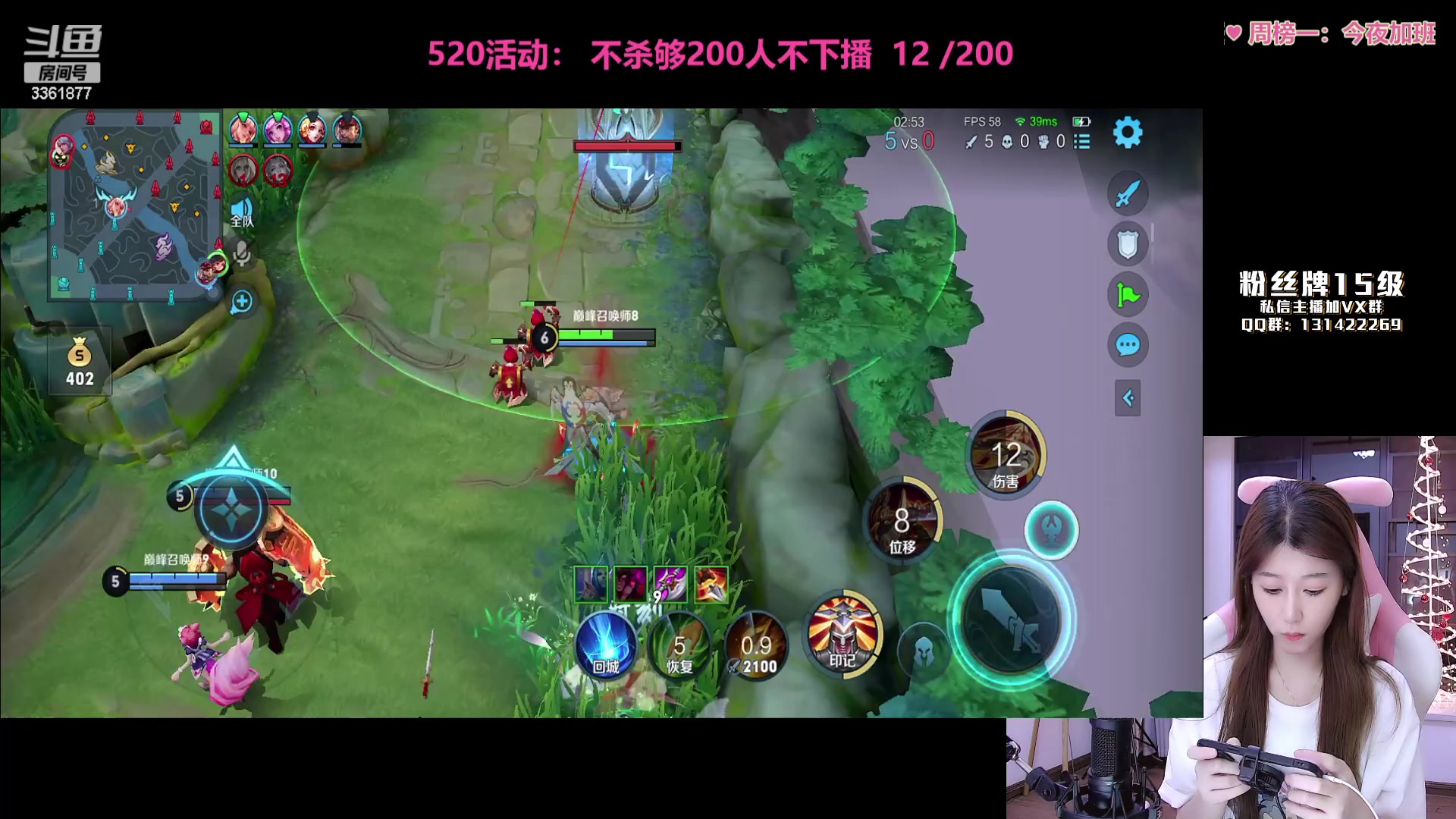 【2023-05-20 21点场】AQ丶果粒：520不杀够200人不下播！