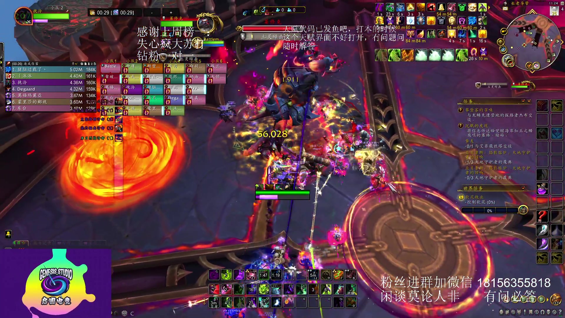 【2023-05-19 10点场】许言0407：许老板：恶魔猎手团本大秘境