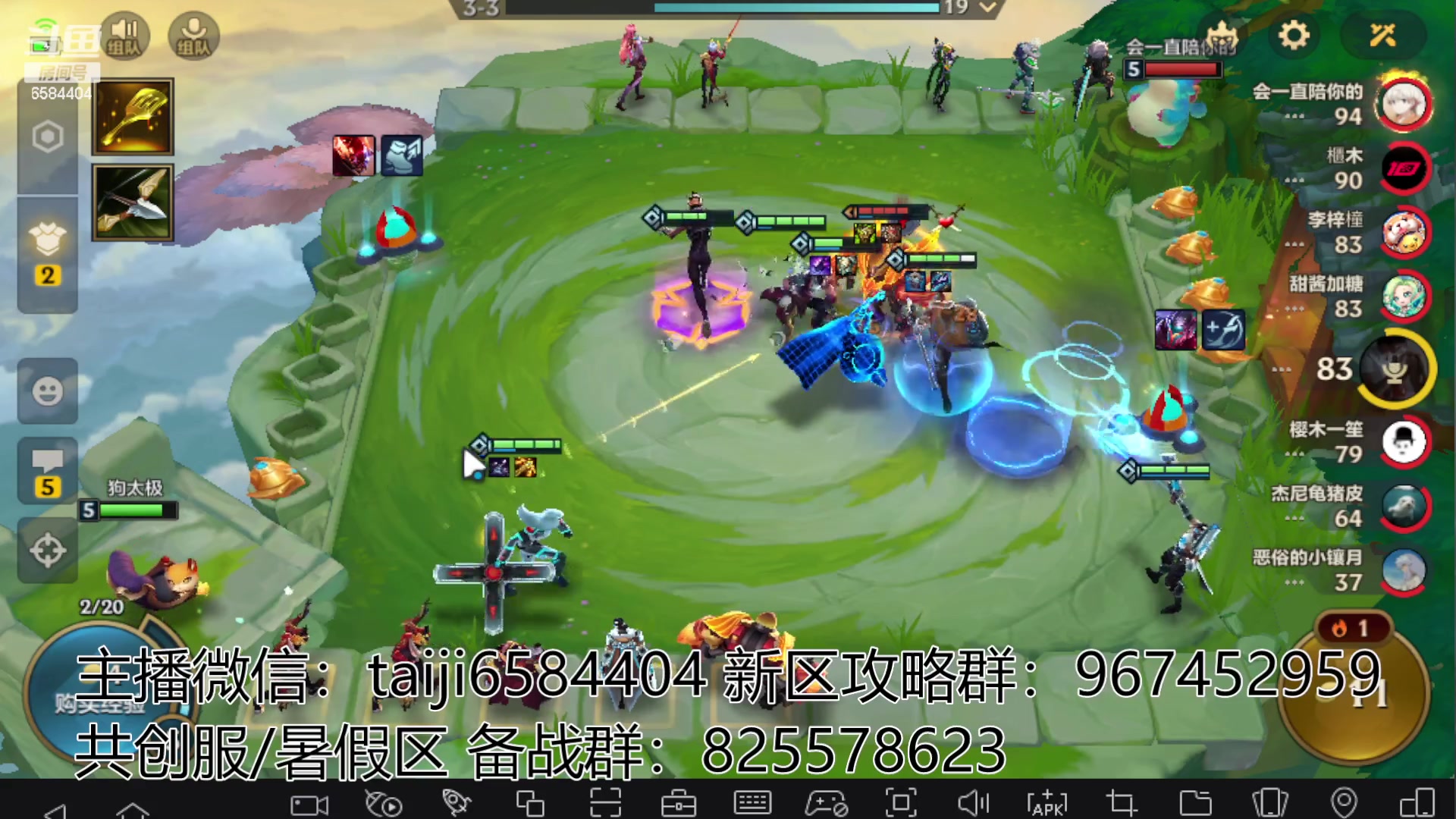 【2023-05-20 23点场】中华田园冯太极：备战共创服/或者暑假区