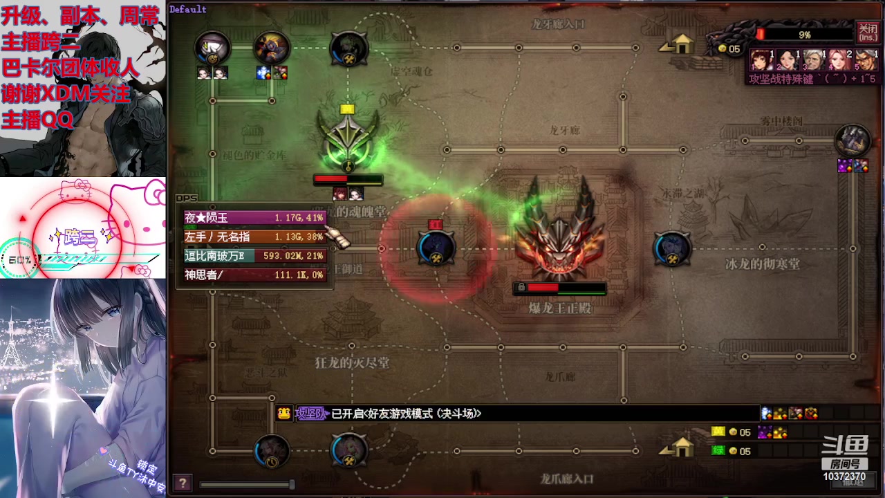 【2023-5-20 22点场】TY沐中安雅:跨二：就你叫巴卡尔是吧？