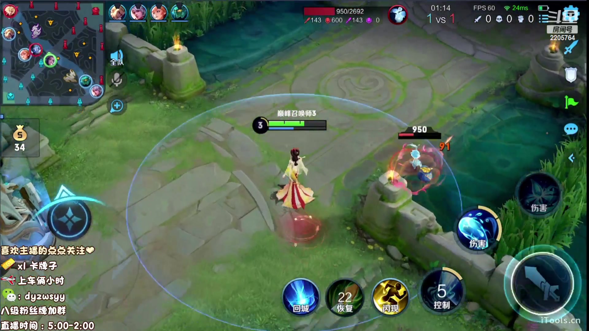 【2023-05-21 13点场】赵猥琐丶赵云导师：国服最强赵云1v9！