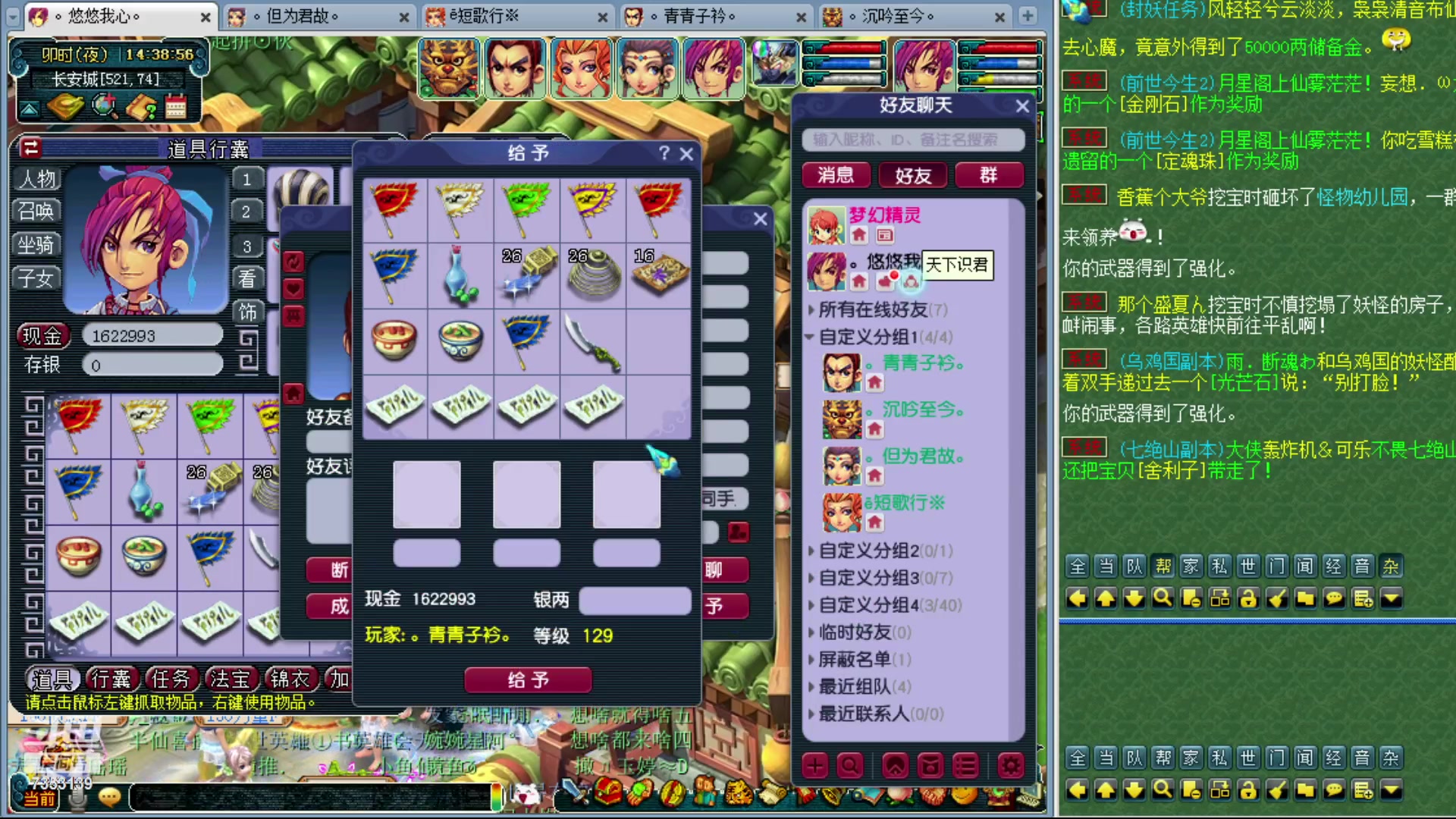 【2023-05-21 13点场】o山星o：双倍经验，四倍经验上限！