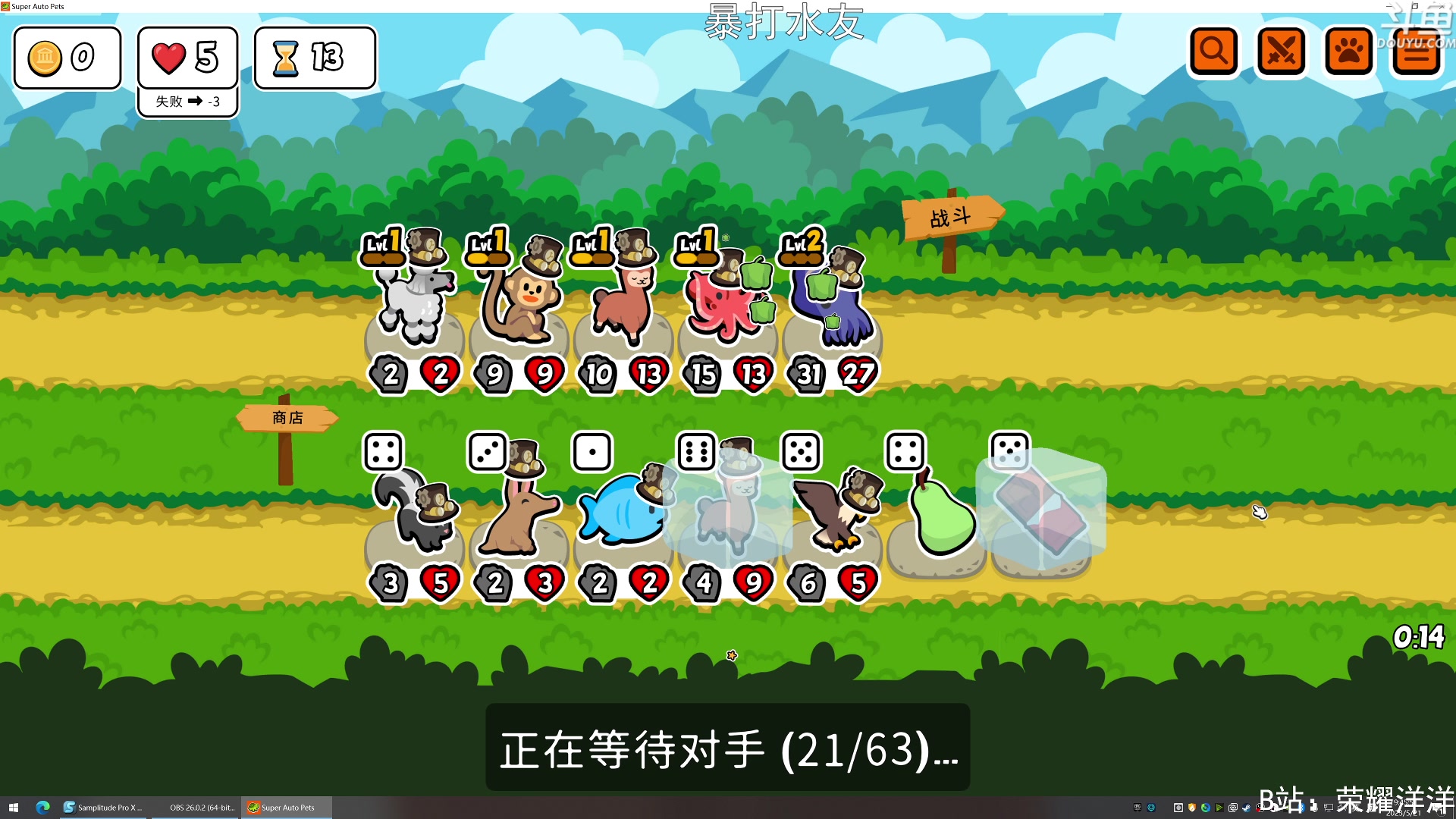 【2023-05-21 19点场】荣耀洋洋：【洋洋】小众，独立，单机游戏！