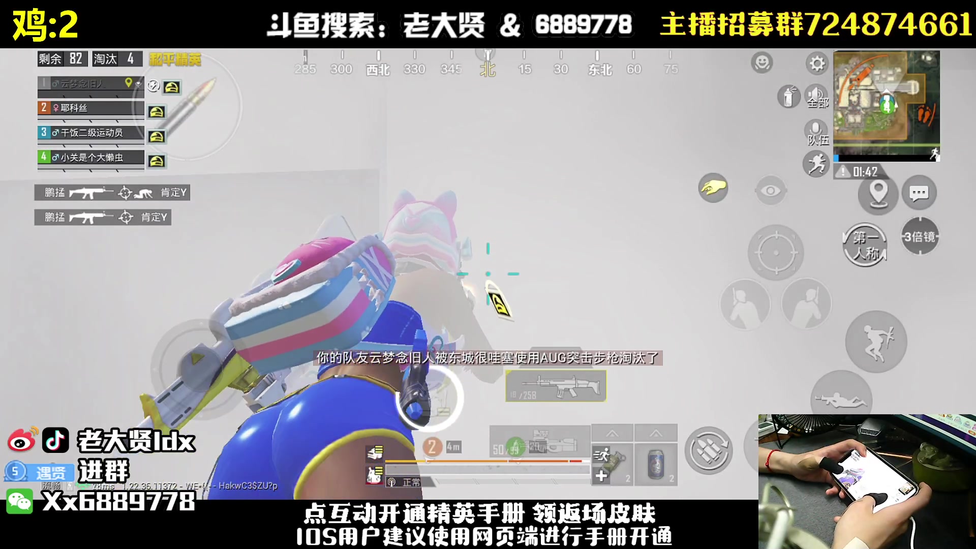 【2023-05-20 21点场】老大贤：猛男1v4：带你看遍海岛上的小姐姐