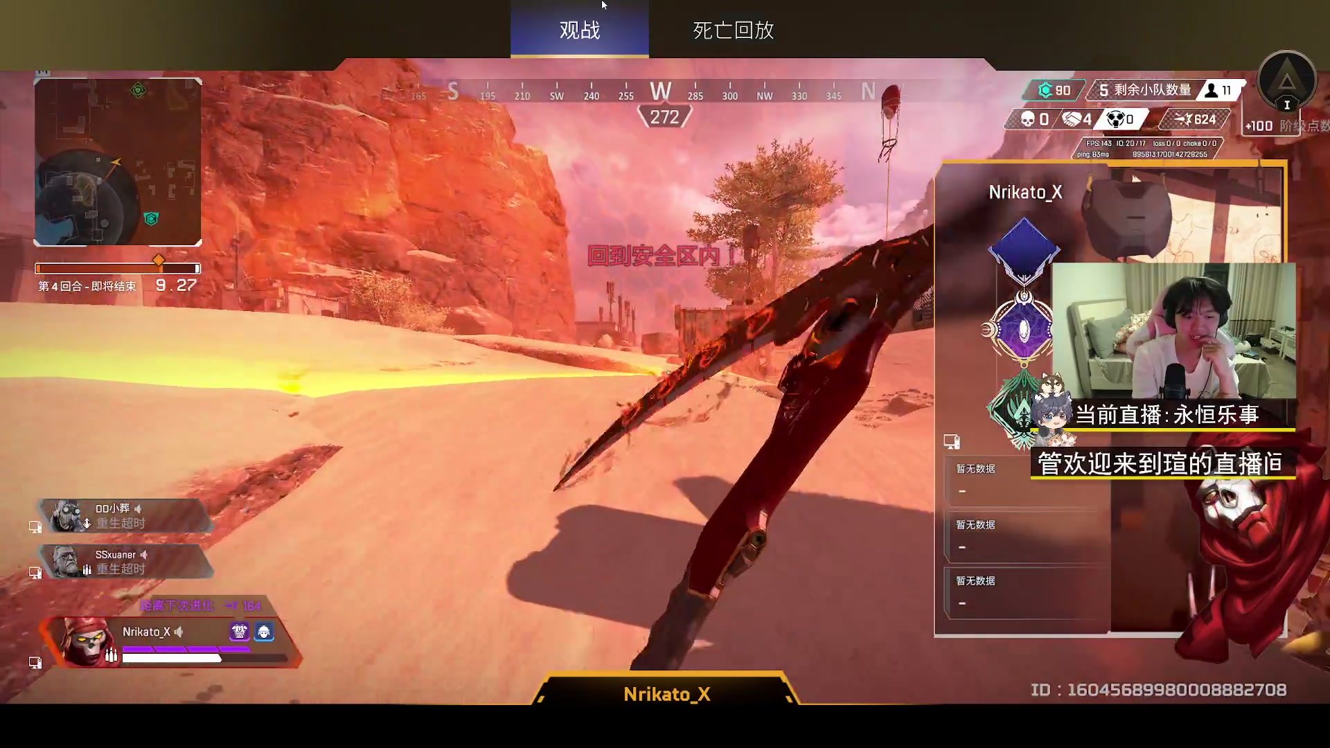 【2023-05-20 22点场】丨绅士瑄丨：又菜又爱玩的直播间！希望能给你带来快乐~