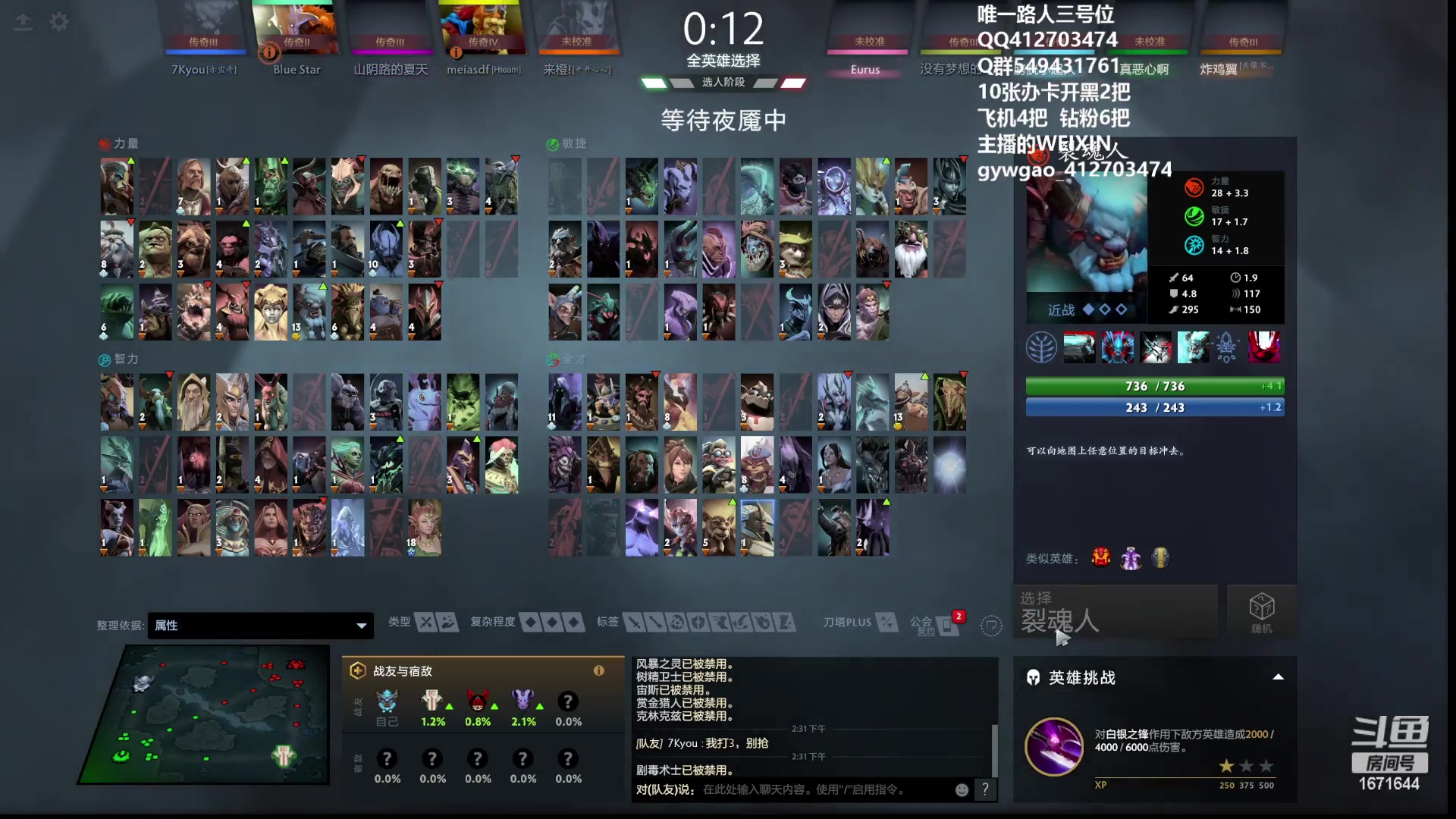 【2023-05-20 13点场】小高Phenomenal：绝活三号位！