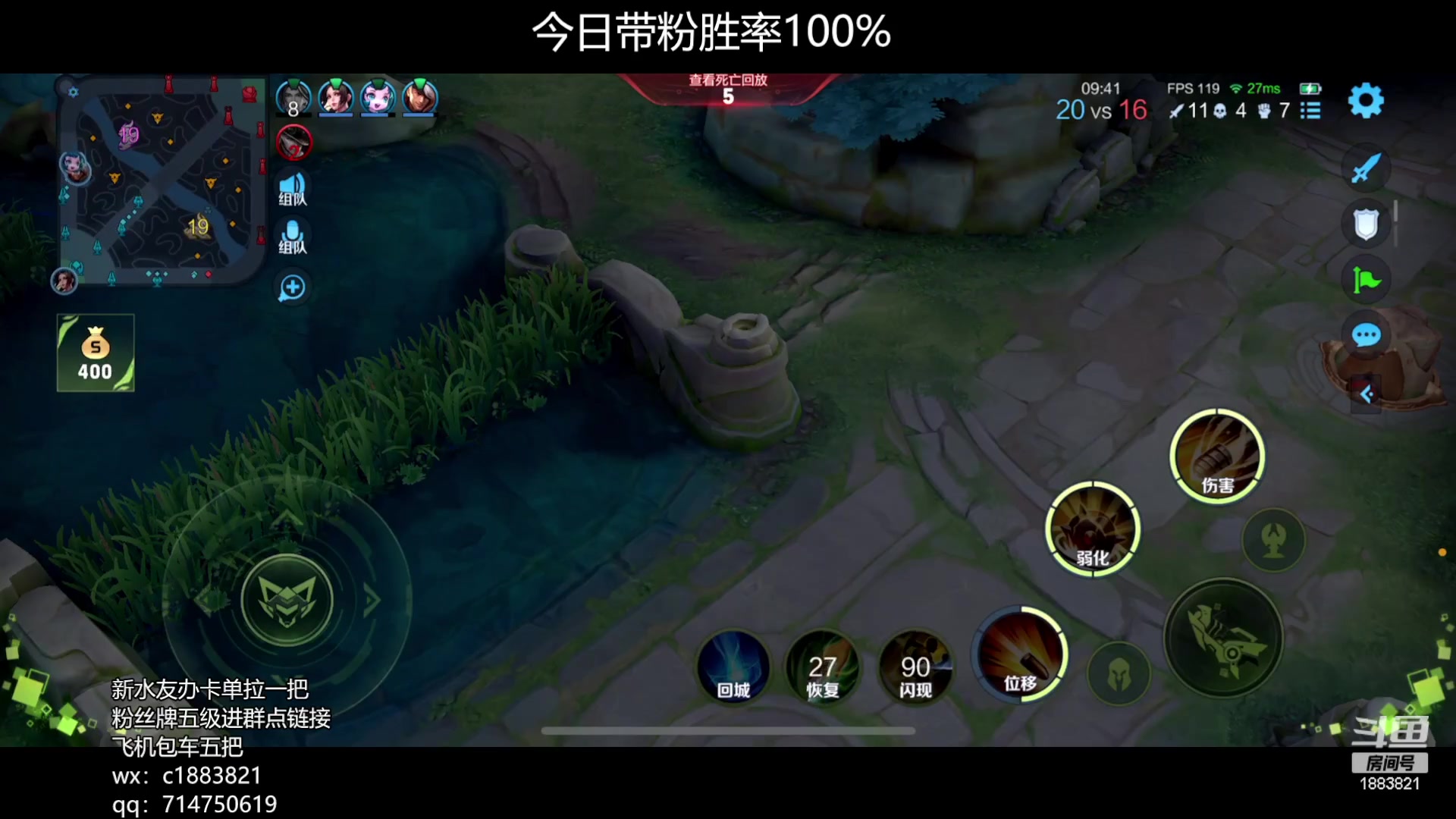 【2023-05-21 12点场】陈比克rr：带q区粉丝上星哦