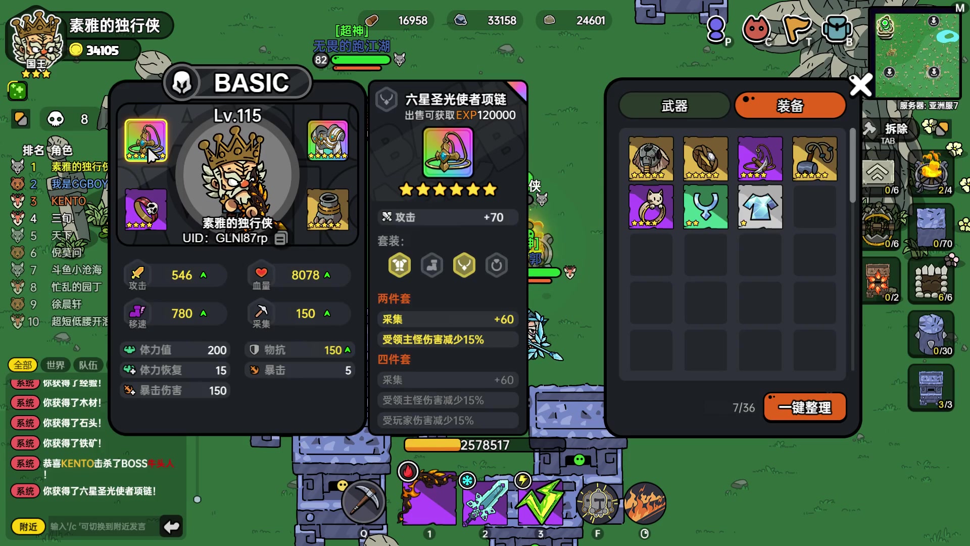 【2023-05-21 17点场】Dota小蝴蝶：又进来一个帅哥？