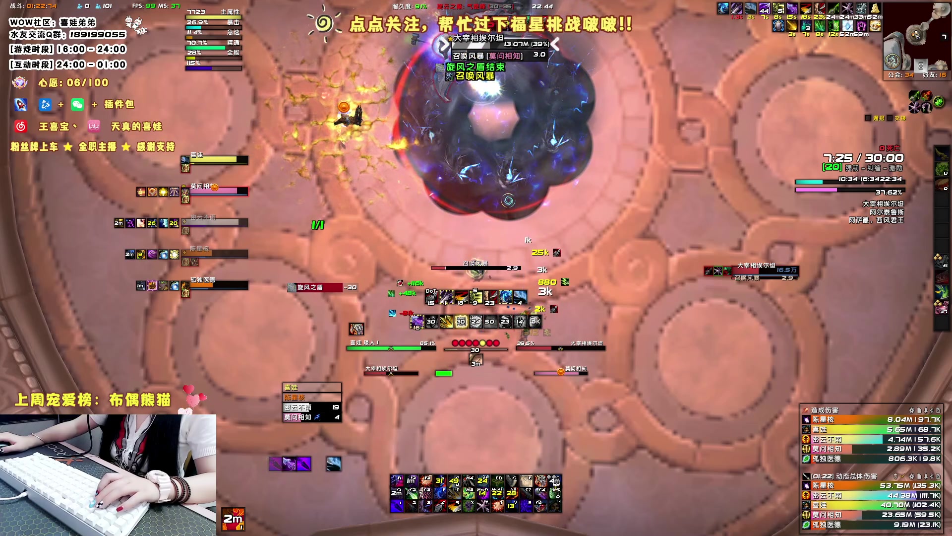 【2023-05-20 22点场】天真的喜娃：【❤】喜娃夜话