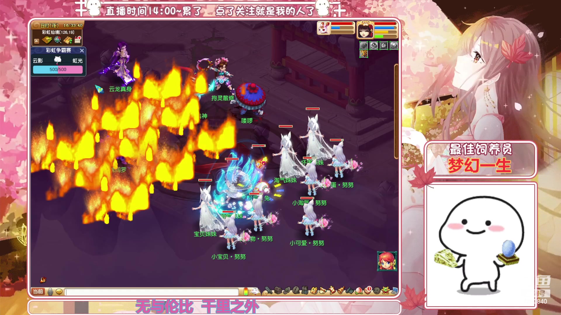 【2023-05-21 15点场】熊酱丶：千里之外 化圣4DF刷刷刷