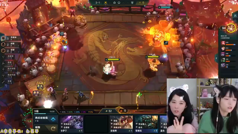 【英雄联盟】不2不叫周淑怡的精彩时刻 20230521 07点场