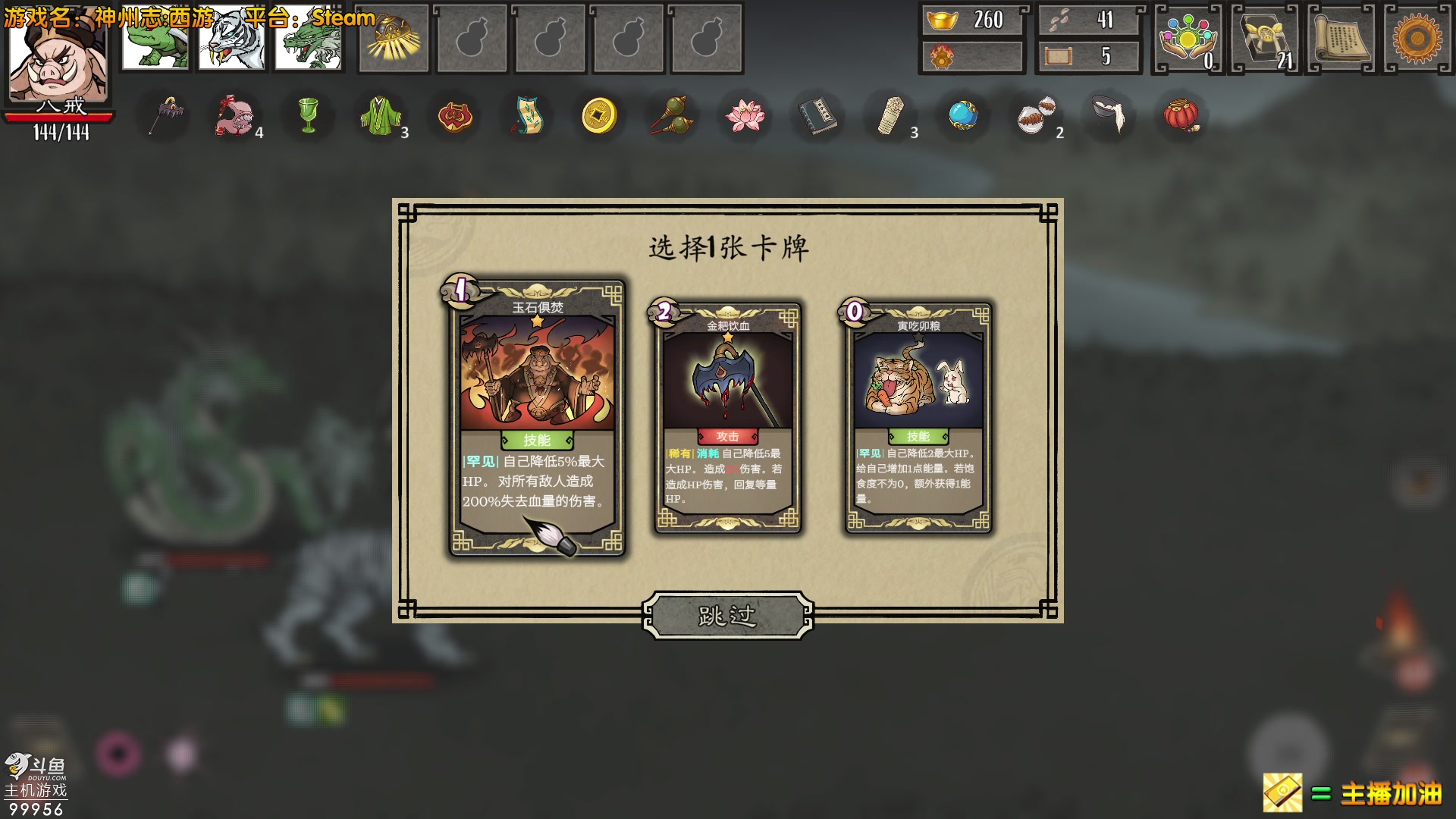 【2023-05-21 16点场】泫漓：大师兄妖怪被师傅抓走了！