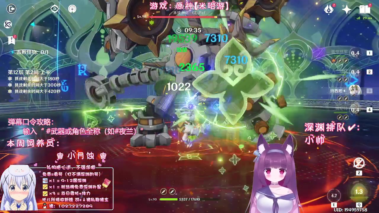 【2023-05-20 22点场】Corgi酱紫：每天都在忙忙碌碌寻宝藏