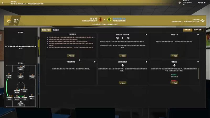 【主机其他游戏】steam靖哥哥的精彩时刻 20230513 18点场