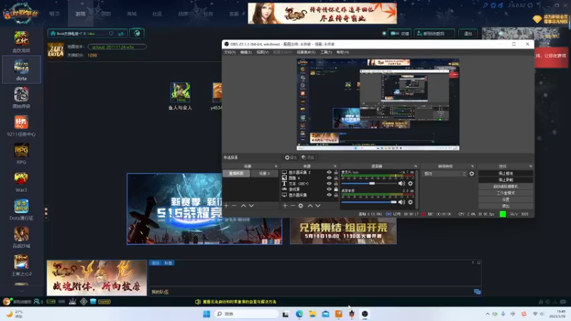 Ｄｏｔａ１　　１１４２ｖｓ　１１２３　　２０杀０死无限超神剑圣，吊打炼金.mkv