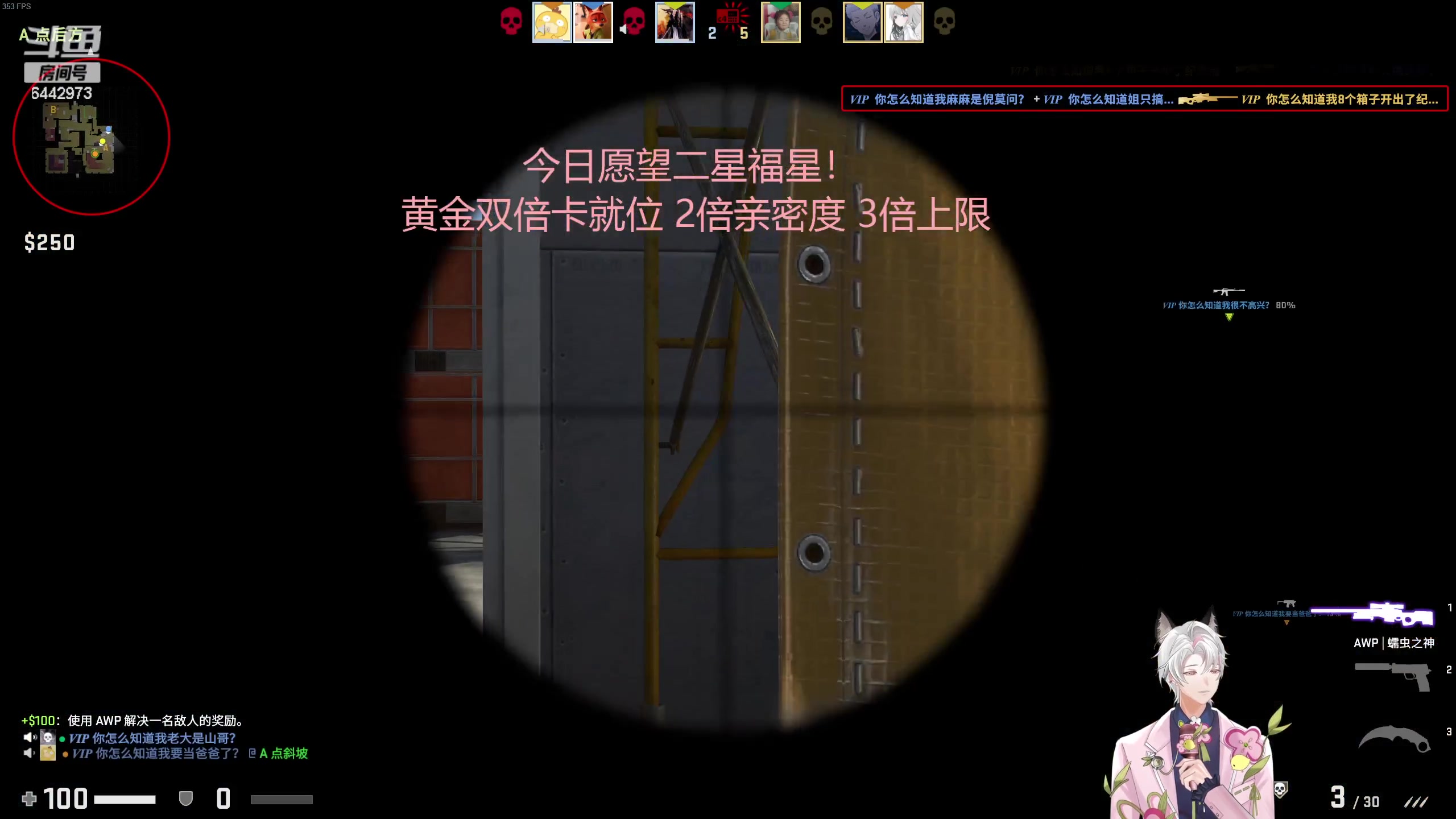 【2023-05-21 00点场】Tony托公子：黄金双倍卡！！1元粉丝牌启动！！