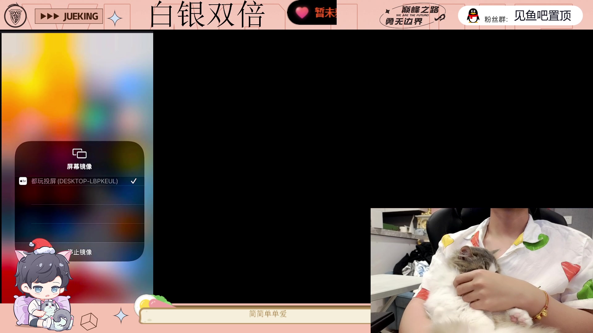 【2023-05-21 00点场】DYG萧玦：巅峰赛冲冲冲88805