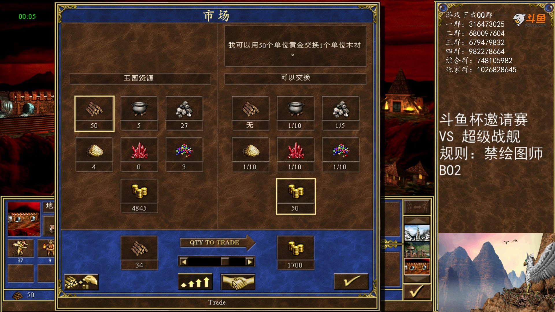 【2023-05-19 14点场】纳尼亚王子英雄无敌：英雄无敌三88图自动对战