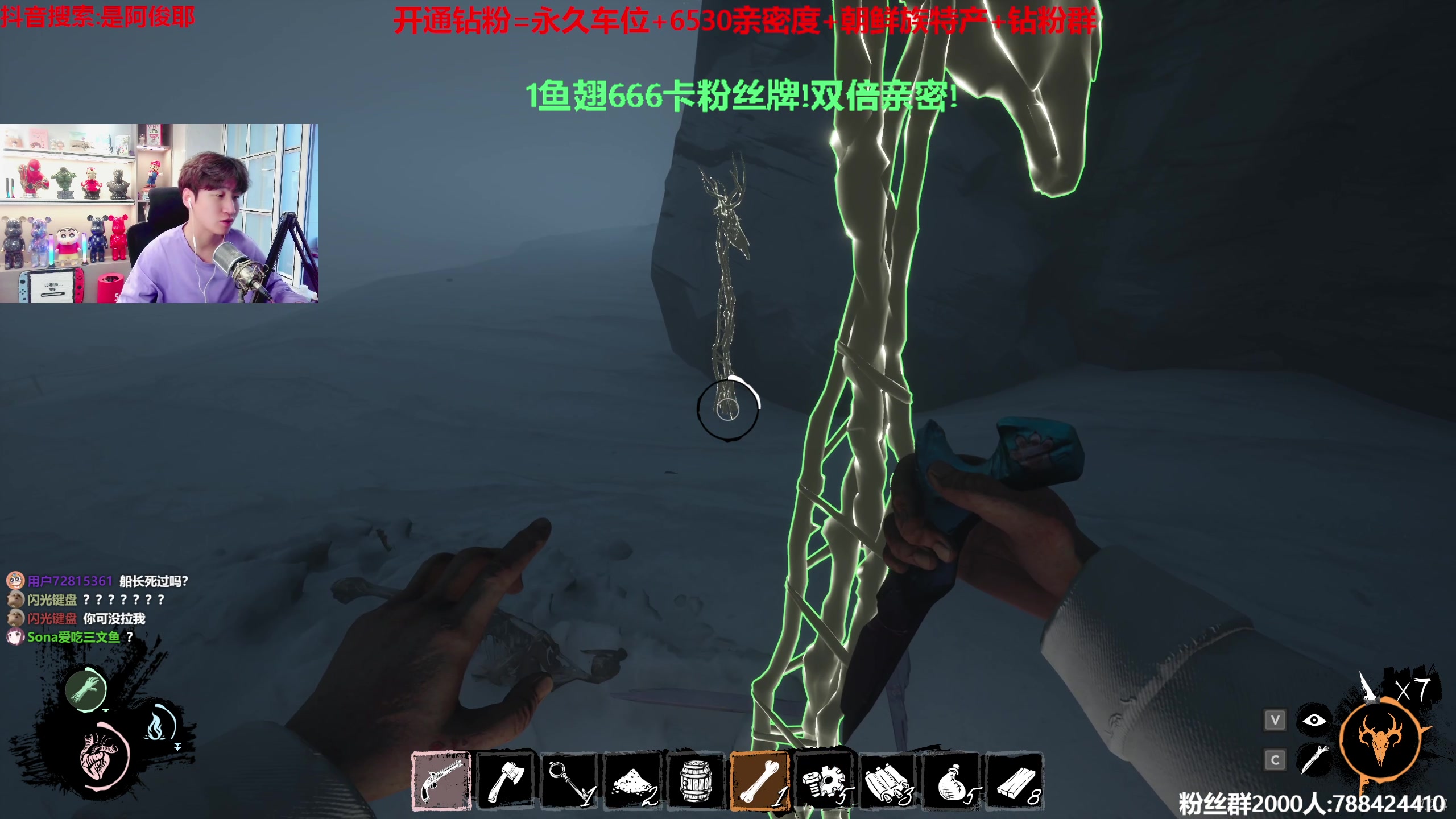 【2023-05-21 17点场】阿俊丶ll：【阿俊】1鱼翅666卡牌+双倍亲密