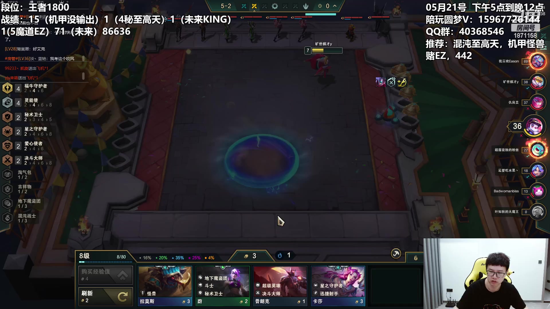 【2023-05-21 02点场】雪下望月7：望月：去时风雨锁寒江~